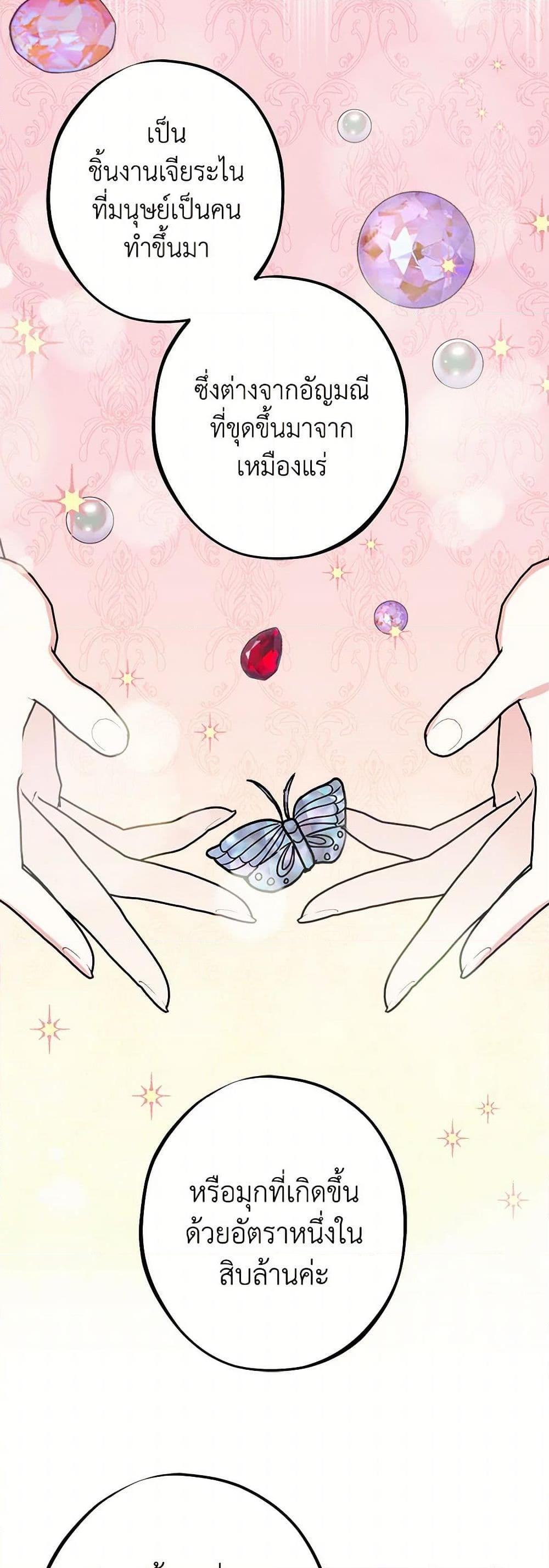 Manga-lc-com อ่านมังงะ อ่านการ์ตูน ออนไลน์ ฟรี The Raven Duchess ตอนที่ 1 2 3 4 5 6 7 8 9 10 11 12 13 14 ฟรี ไม่มีโฆษณา Manga-lc - อ่าน มังงะ อ่าน การ์ตูน ออนไลน์ อ่านมังงะ ฟรี