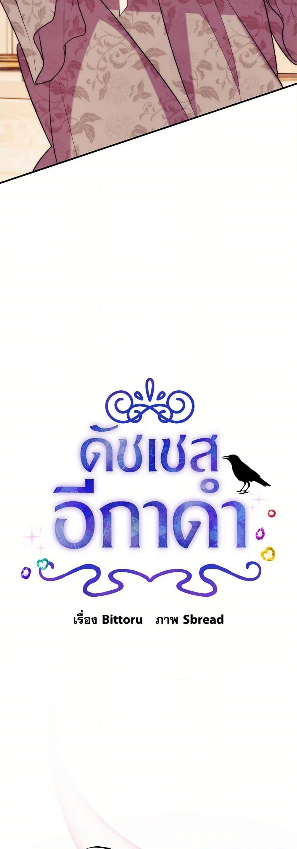 Manga-lc-com อ่านมังงะ อ่านการ์ตูน ออนไลน์ ฟรี The Raven Duchess ตอนที่ 1 2 3 4 5 6 7 8 9 10 11 12 13 14 ฟรี ไม่มีโฆษณา Manga-lc - อ่าน มังงะ อ่าน การ์ตูน ออนไลน์ อ่านมังงะ ฟรี