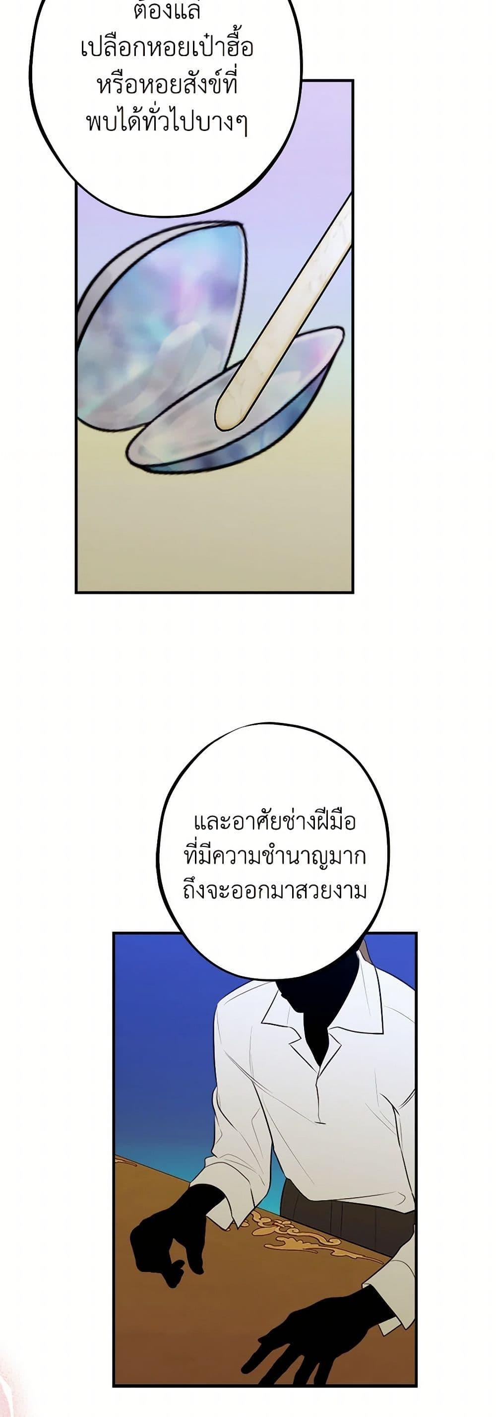 Manga-lc-com อ่านมังงะ อ่านการ์ตูน ออนไลน์ ฟรี The Raven Duchess ตอนที่ 1 2 3 4 5 6 7 8 9 10 11 12 13 14 ฟรี ไม่มีโฆษณา Manga-lc - อ่าน มังงะ อ่าน การ์ตูน ออนไลน์ อ่านมังงะ ฟรี