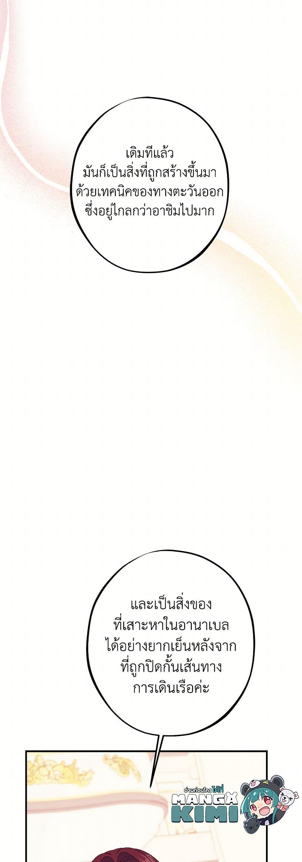 Manga-lc-com อ่านมังงะ อ่านการ์ตูน ออนไลน์ ฟรี The Raven Duchess ตอนที่ 1 2 3 4 5 6 7 8 9 10 11 12 13 14 ฟรี ไม่มีโฆษณา Manga-lc - อ่าน มังงะ อ่าน การ์ตูน ออนไลน์ อ่านมังงะ ฟรี
