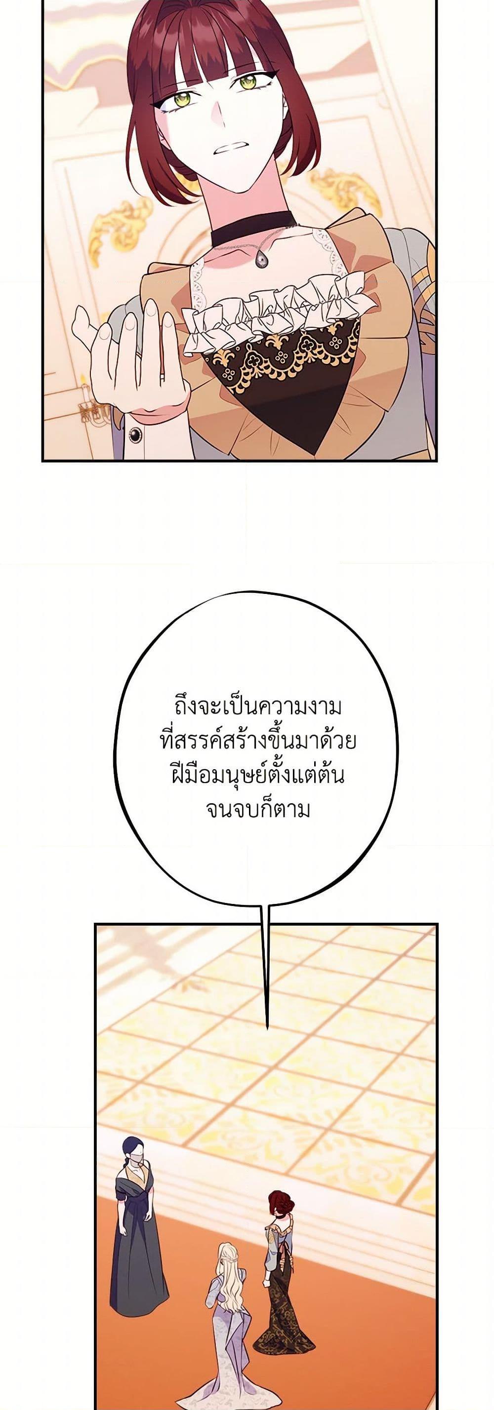 Manga-lc-com อ่านมังงะ อ่านการ์ตูน ออนไลน์ ฟรี The Raven Duchess ตอนที่ 1 2 3 4 5 6 7 8 9 10 11 12 13 14 ฟรี ไม่มีโฆษณา Manga-lc - อ่าน มังงะ อ่าน การ์ตูน ออนไลน์ อ่านมังงะ ฟรี