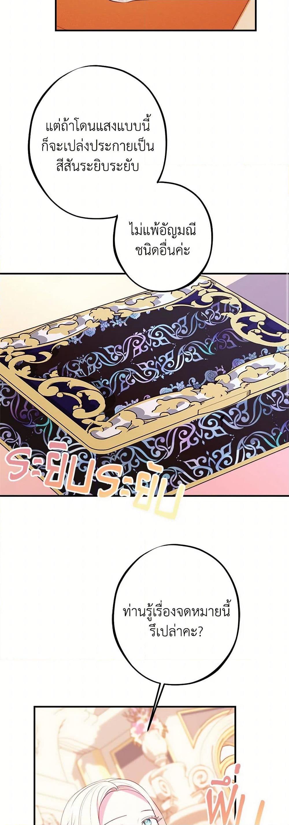 Manga-lc-com อ่านมังงะ อ่านการ์ตูน ออนไลน์ ฟรี The Raven Duchess ตอนที่ 1 2 3 4 5 6 7 8 9 10 11 12 13 14 ฟรี ไม่มีโฆษณา Manga-lc - อ่าน มังงะ อ่าน การ์ตูน ออนไลน์ อ่านมังงะ ฟรี