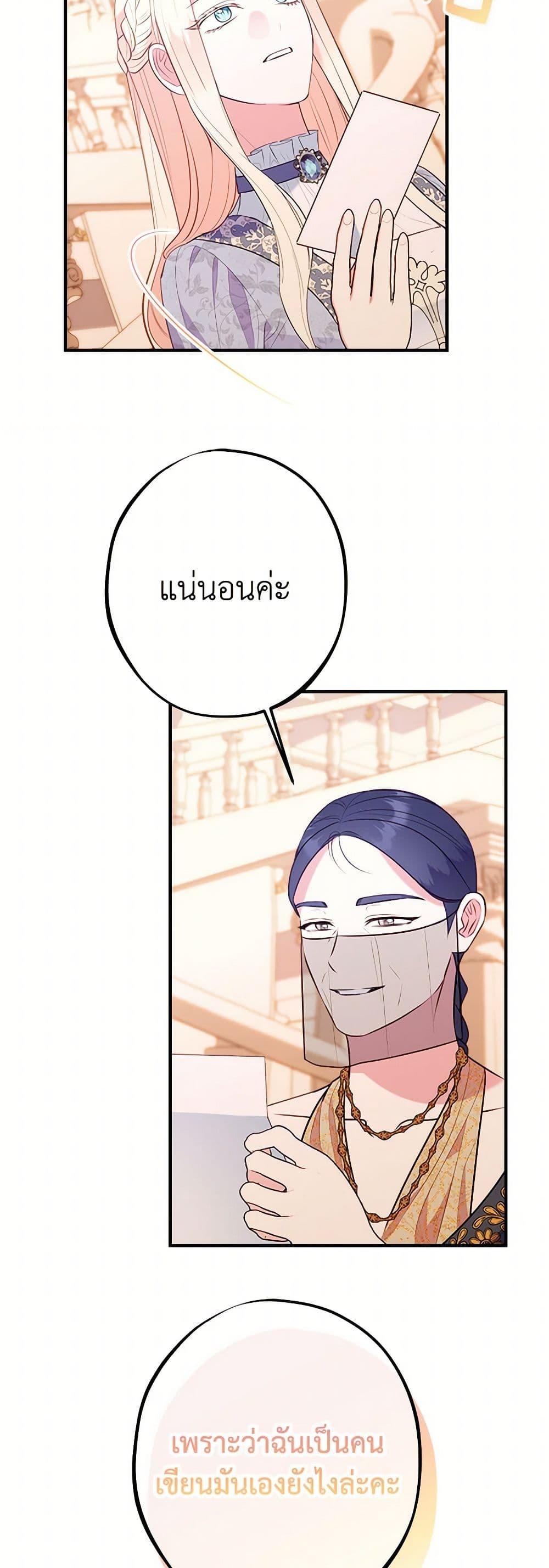 Manga-lc-com อ่านมังงะ อ่านการ์ตูน ออนไลน์ ฟรี The Raven Duchess ตอนที่ 1 2 3 4 5 6 7 8 9 10 11 12 13 14 ฟรี ไม่มีโฆษณา Manga-lc - อ่าน มังงะ อ่าน การ์ตูน ออนไลน์ อ่านมังงะ ฟรี