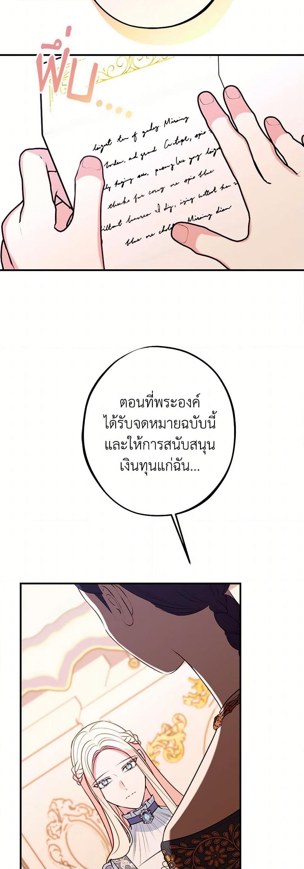 Manga-lc-com อ่านมังงะ อ่านการ์ตูน ออนไลน์ ฟรี The Raven Duchess ตอนที่ 1 2 3 4 5 6 7 8 9 10 11 12 13 14 ฟรี ไม่มีโฆษณา Manga-lc - อ่าน มังงะ อ่าน การ์ตูน ออนไลน์ อ่านมังงะ ฟรี