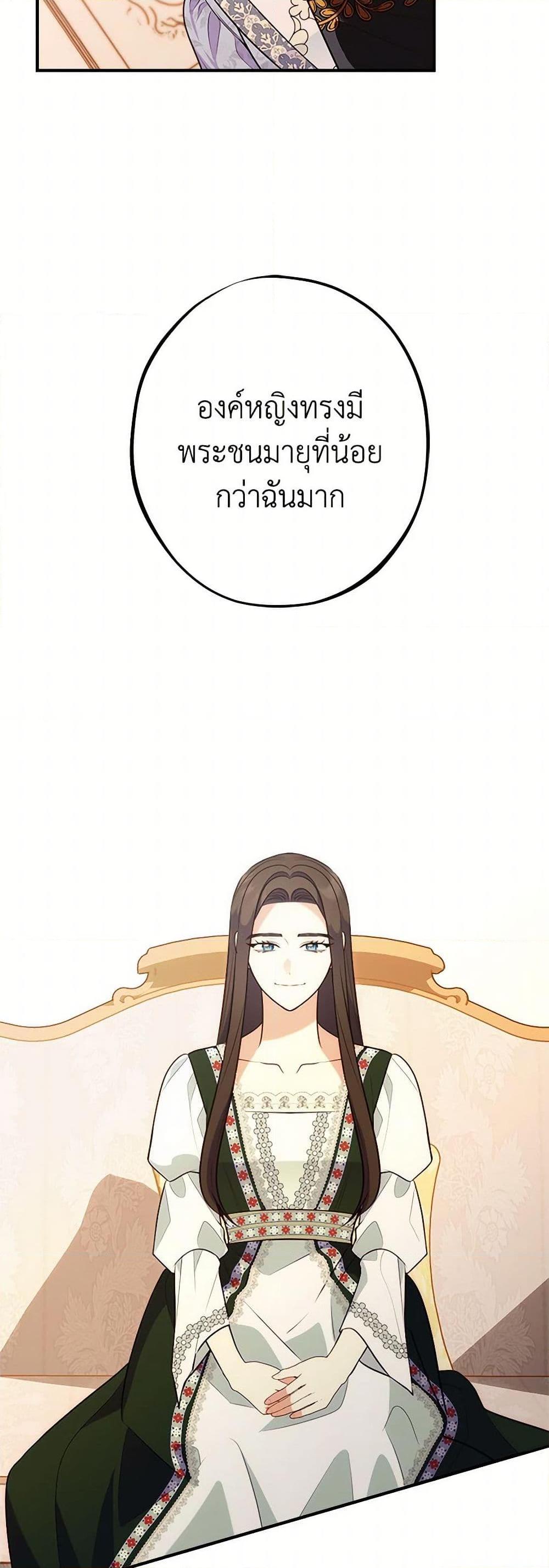 Manga-lc-com อ่านมังงะ อ่านการ์ตูน ออนไลน์ ฟรี The Raven Duchess ตอนที่ 1 2 3 4 5 6 7 8 9 10 11 12 13 14 ฟรี ไม่มีโฆษณา Manga-lc - อ่าน มังงะ อ่าน การ์ตูน ออนไลน์ อ่านมังงะ ฟรี
