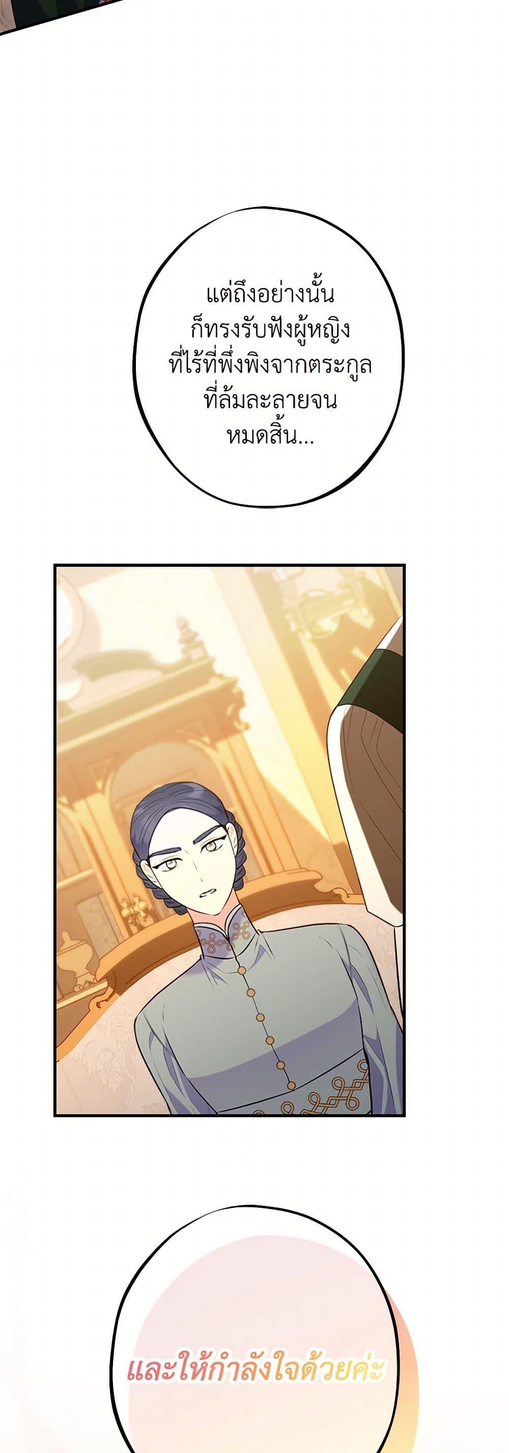 Manga-lc-com อ่านมังงะ อ่านการ์ตูน ออนไลน์ ฟรี The Raven Duchess ตอนที่ 1 2 3 4 5 6 7 8 9 10 11 12 13 14 ฟรี ไม่มีโฆษณา Manga-lc - อ่าน มังงะ อ่าน การ์ตูน ออนไลน์ อ่านมังงะ ฟรี