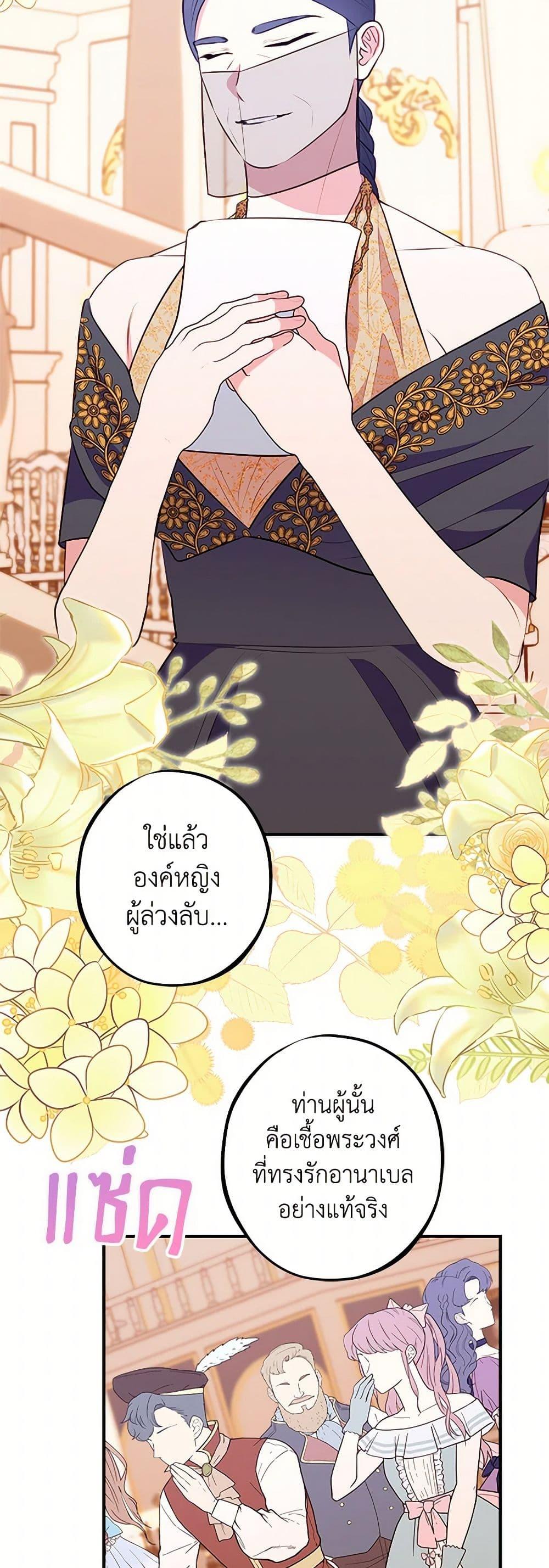 Manga-lc-com อ่านมังงะ อ่านการ์ตูน ออนไลน์ ฟรี The Raven Duchess ตอนที่ 1 2 3 4 5 6 7 8 9 10 11 12 13 14 ฟรี ไม่มีโฆษณา Manga-lc - อ่าน มังงะ อ่าน การ์ตูน ออนไลน์ อ่านมังงะ ฟรี