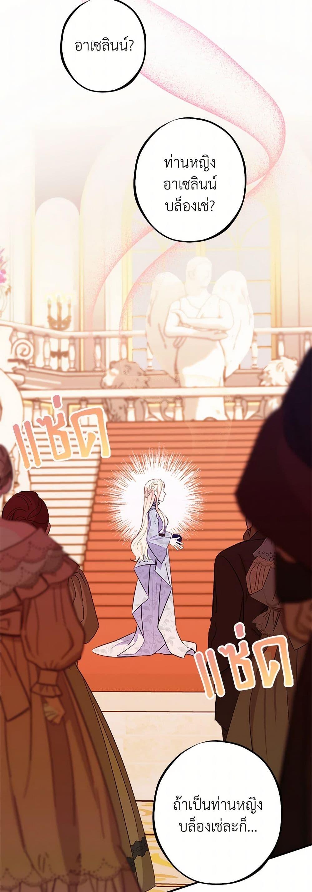 Manga-lc-com อ่านมังงะ อ่านการ์ตูน ออนไลน์ ฟรี The Raven Duchess ตอนที่ 1 2 3 4 5 6 7 8 9 10 11 12 13 14 ฟรี ไม่มีโฆษณา Manga-lc - อ่าน มังงะ อ่าน การ์ตูน ออนไลน์ อ่านมังงะ ฟรี