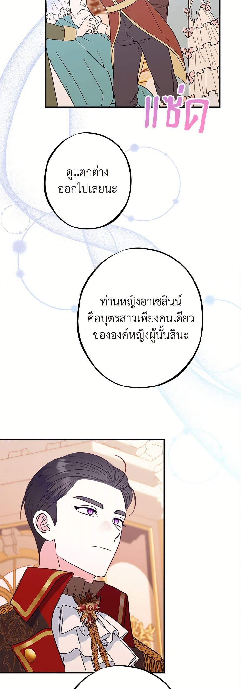 Manga-lc-com อ่านมังงะ อ่านการ์ตูน ออนไลน์ ฟรี The Raven Duchess ตอนที่ 1 2 3 4 5 6 7 8 9 10 11 12 13 14 ฟรี ไม่มีโฆษณา Manga-lc - อ่าน มังงะ อ่าน การ์ตูน ออนไลน์ อ่านมังงะ ฟรี