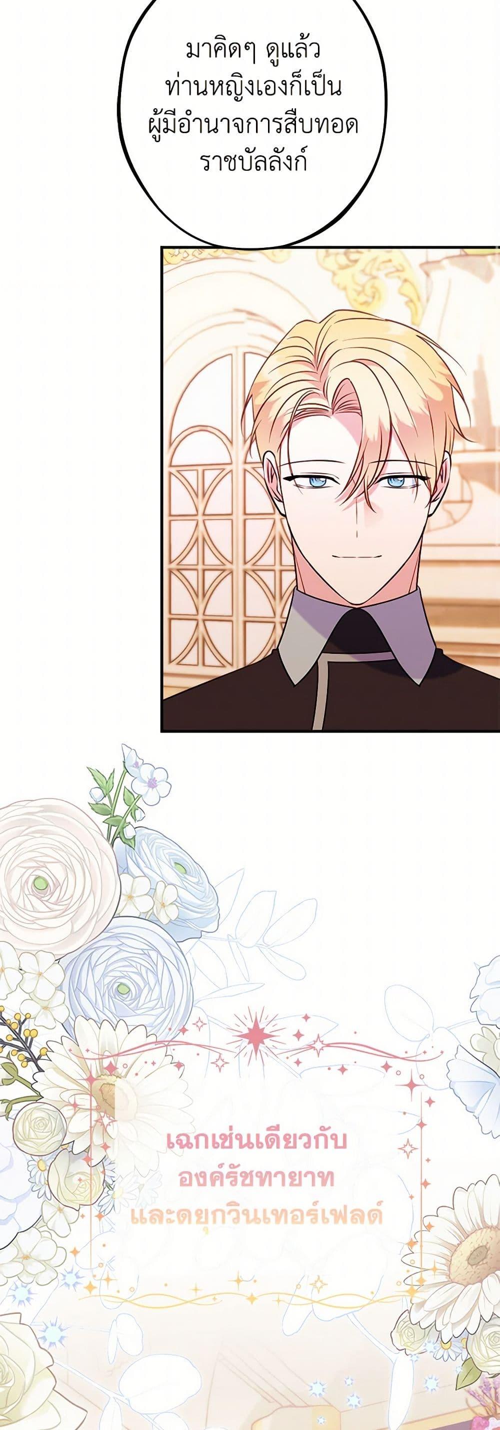 Manga-lc-com อ่านมังงะ อ่านการ์ตูน ออนไลน์ ฟรี The Raven Duchess ตอนที่ 1 2 3 4 5 6 7 8 9 10 11 12 13 14 ฟรี ไม่มีโฆษณา Manga-lc - อ่าน มังงะ อ่าน การ์ตูน ออนไลน์ อ่านมังงะ ฟรี