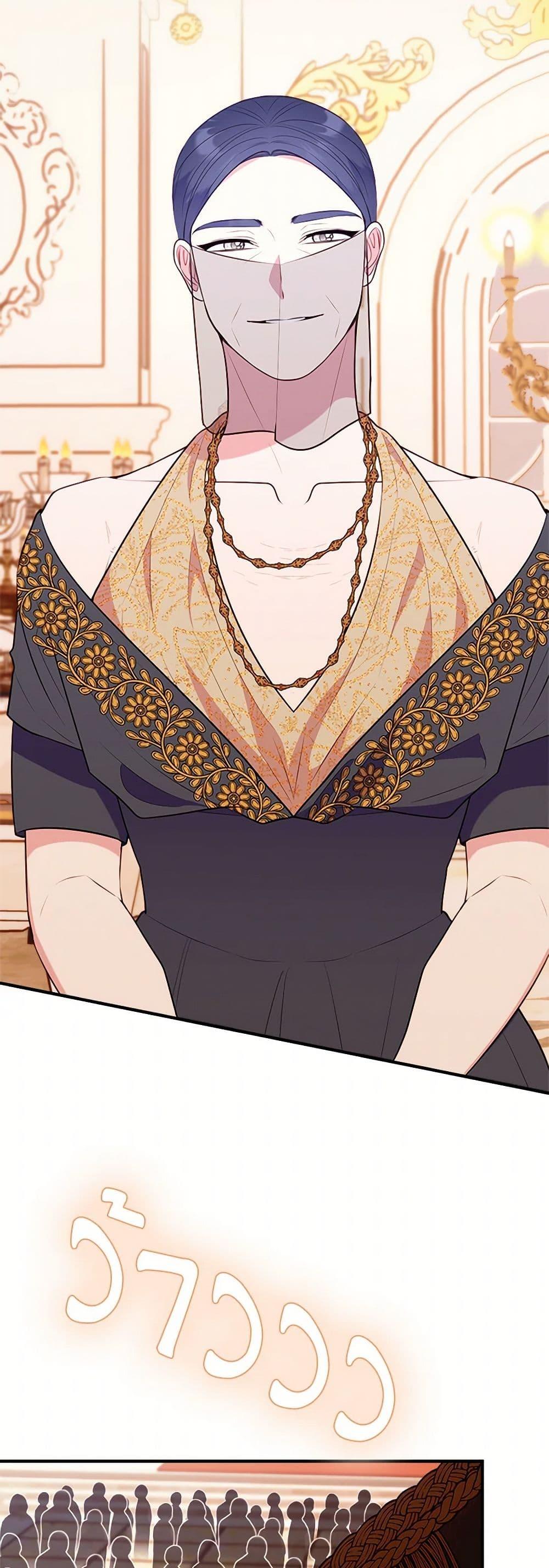 Manga-lc-com อ่านมังงะ อ่านการ์ตูน ออนไลน์ ฟรี The Raven Duchess ตอนที่ 1 2 3 4 5 6 7 8 9 10 11 12 13 14 ฟรี ไม่มีโฆษณา Manga-lc - อ่าน มังงะ อ่าน การ์ตูน ออนไลน์ อ่านมังงะ ฟรี