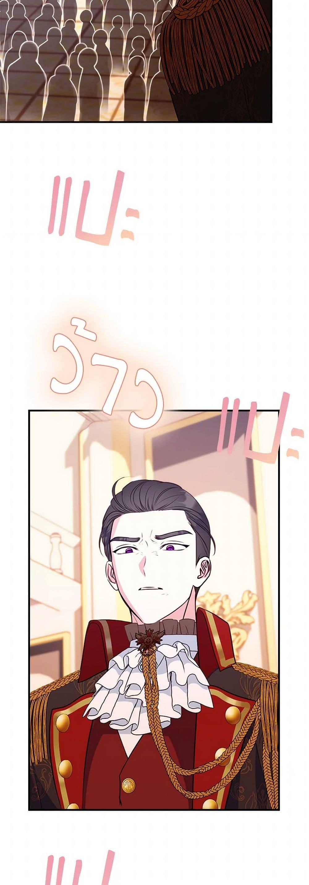 Manga-lc-com อ่านมังงะ อ่านการ์ตูน ออนไลน์ ฟรี The Raven Duchess ตอนที่ 1 2 3 4 5 6 7 8 9 10 11 12 13 14 ฟรี ไม่มีโฆษณา Manga-lc - อ่าน มังงะ อ่าน การ์ตูน ออนไลน์ อ่านมังงะ ฟรี