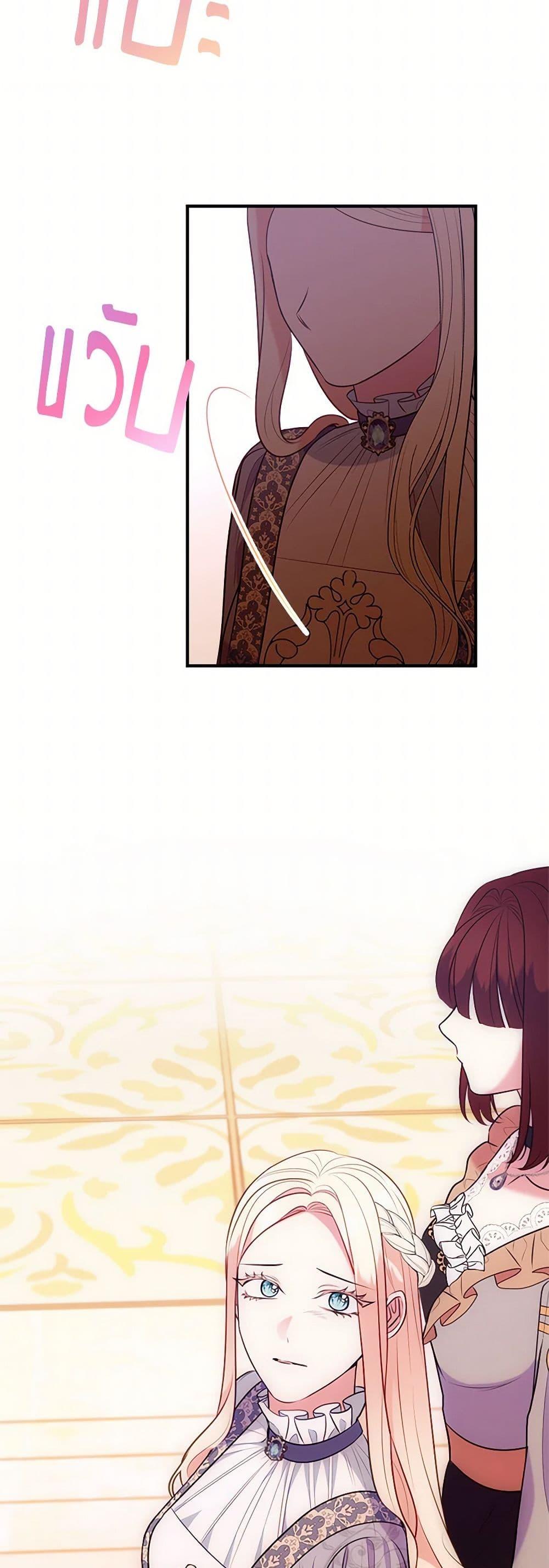 Manga-lc-com อ่านมังงะ อ่านการ์ตูน ออนไลน์ ฟรี The Raven Duchess ตอนที่ 1 2 3 4 5 6 7 8 9 10 11 12 13 14 ฟรี ไม่มีโฆษณา Manga-lc - อ่าน มังงะ อ่าน การ์ตูน ออนไลน์ อ่านมังงะ ฟรี