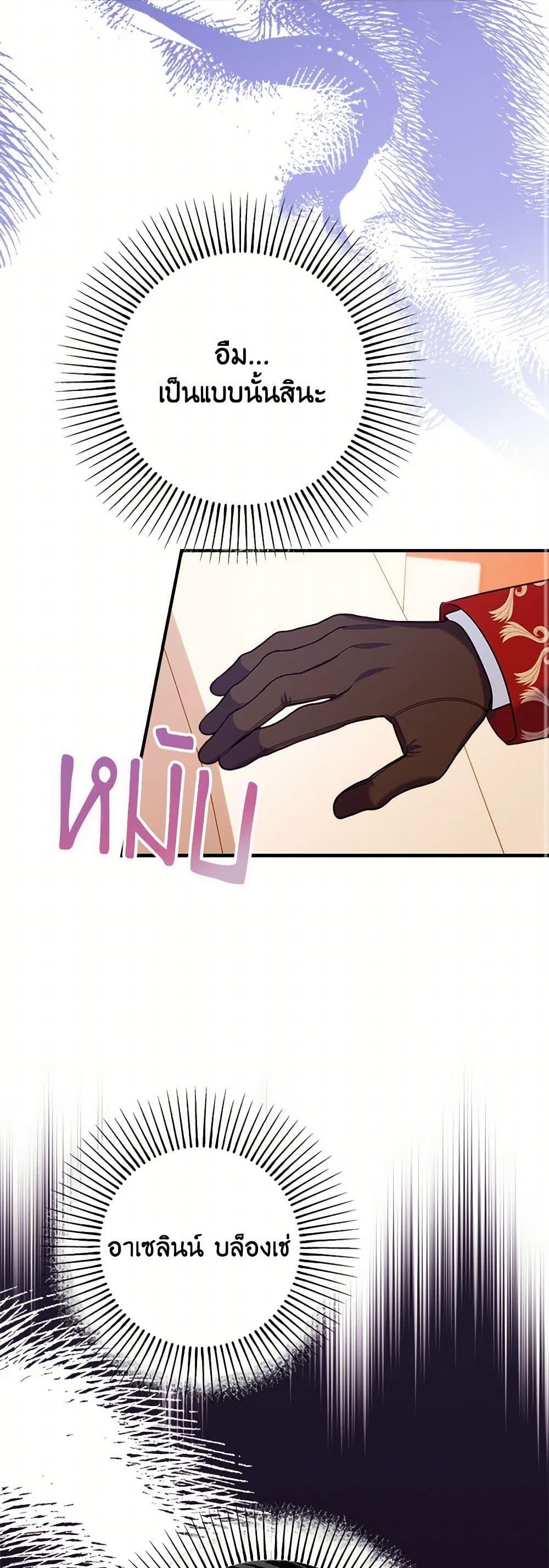 Manga-lc-com อ่านมังงะ อ่านการ์ตูน ออนไลน์ ฟรี The Raven Duchess ตอนที่ 1 2 3 4 5 6 7 8 9 10 11 12 13 14 ฟรี ไม่มีโฆษณา Manga-lc - อ่าน มังงะ อ่าน การ์ตูน ออนไลน์ อ่านมังงะ ฟรี