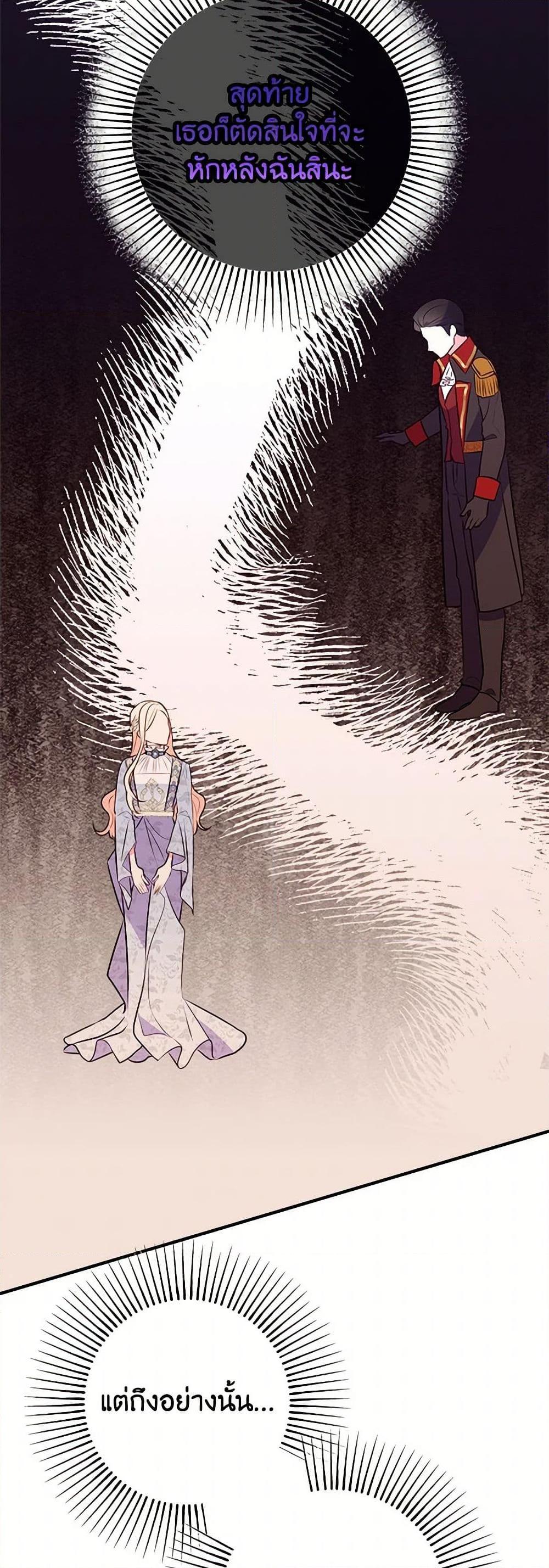 Manga-lc-com อ่านมังงะ อ่านการ์ตูน ออนไลน์ ฟรี The Raven Duchess ตอนที่ 1 2 3 4 5 6 7 8 9 10 11 12 13 14 ฟรี ไม่มีโฆษณา Manga-lc - อ่าน มังงะ อ่าน การ์ตูน ออนไลน์ อ่านมังงะ ฟรี