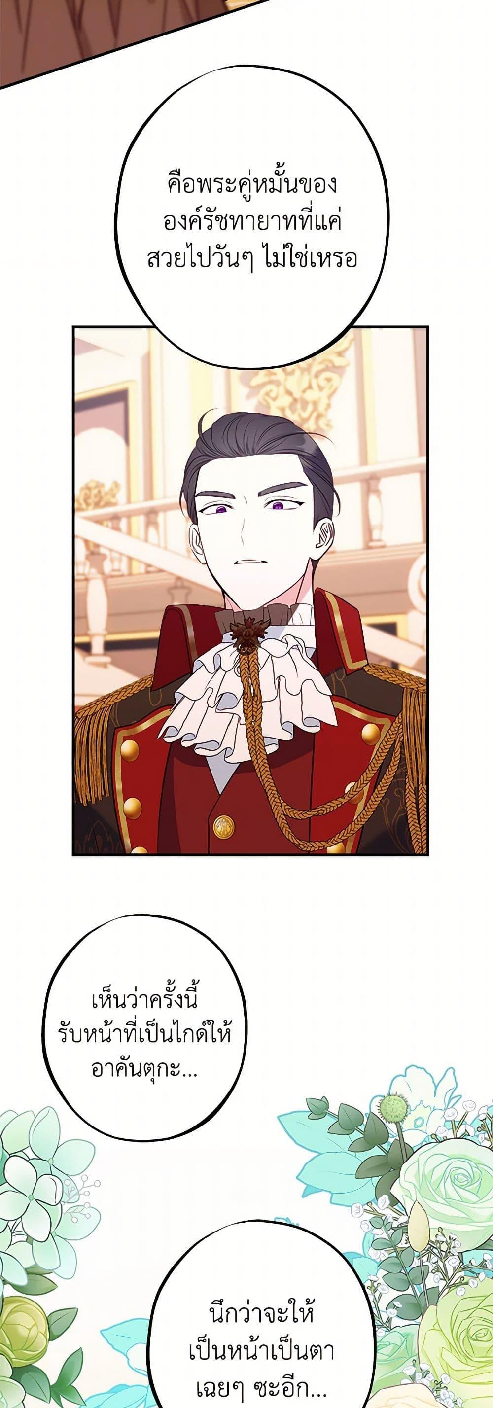 Manga-lc-com อ่านมังงะ อ่านการ์ตูน ออนไลน์ ฟรี The Raven Duchess ตอนที่ 1 2 3 4 5 6 7 8 9 10 11 12 13 14 ฟรี ไม่มีโฆษณา Manga-lc - อ่าน มังงะ อ่าน การ์ตูน ออนไลน์ อ่านมังงะ ฟรี