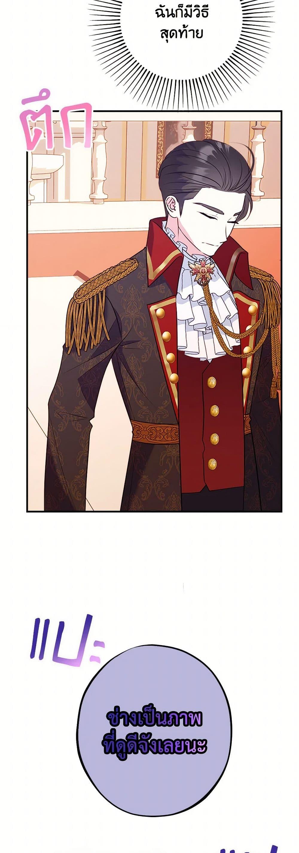 Manga-lc-com อ่านมังงะ อ่านการ์ตูน ออนไลน์ ฟรี The Raven Duchess ตอนที่ 1 2 3 4 5 6 7 8 9 10 11 12 13 14 ฟรี ไม่มีโฆษณา Manga-lc - อ่าน มังงะ อ่าน การ์ตูน ออนไลน์ อ่านมังงะ ฟรี