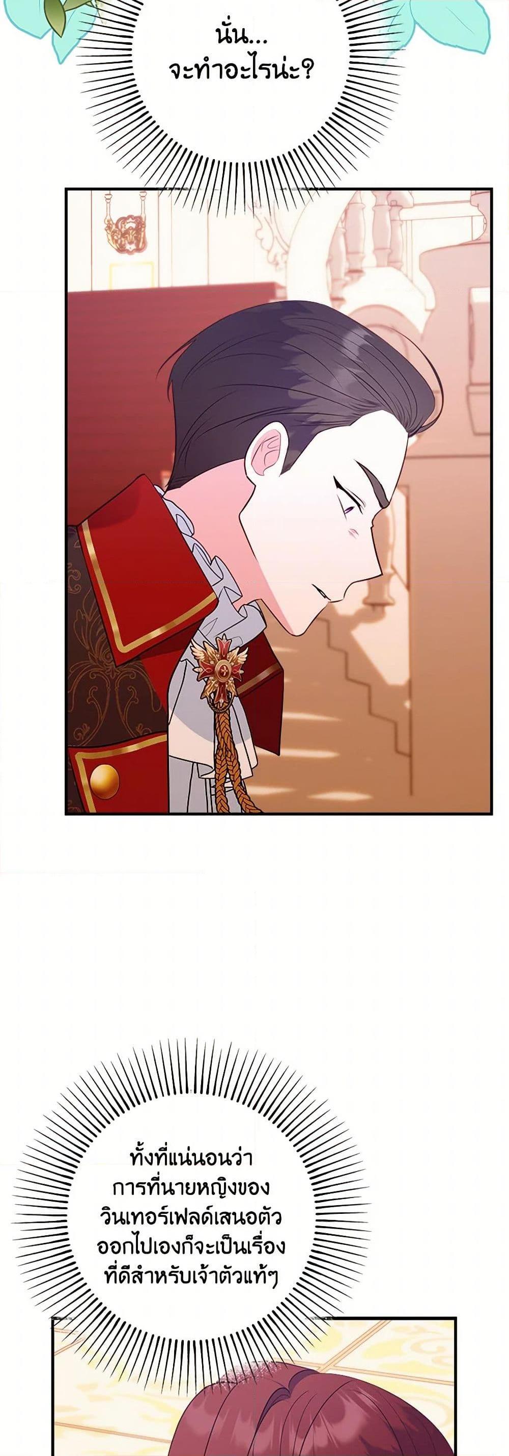 Manga-lc-com อ่านมังงะ อ่านการ์ตูน ออนไลน์ ฟรี The Raven Duchess ตอนที่ 1 2 3 4 5 6 7 8 9 10 11 12 13 14 ฟรี ไม่มีโฆษณา Manga-lc - อ่าน มังงะ อ่าน การ์ตูน ออนไลน์ อ่านมังงะ ฟรี