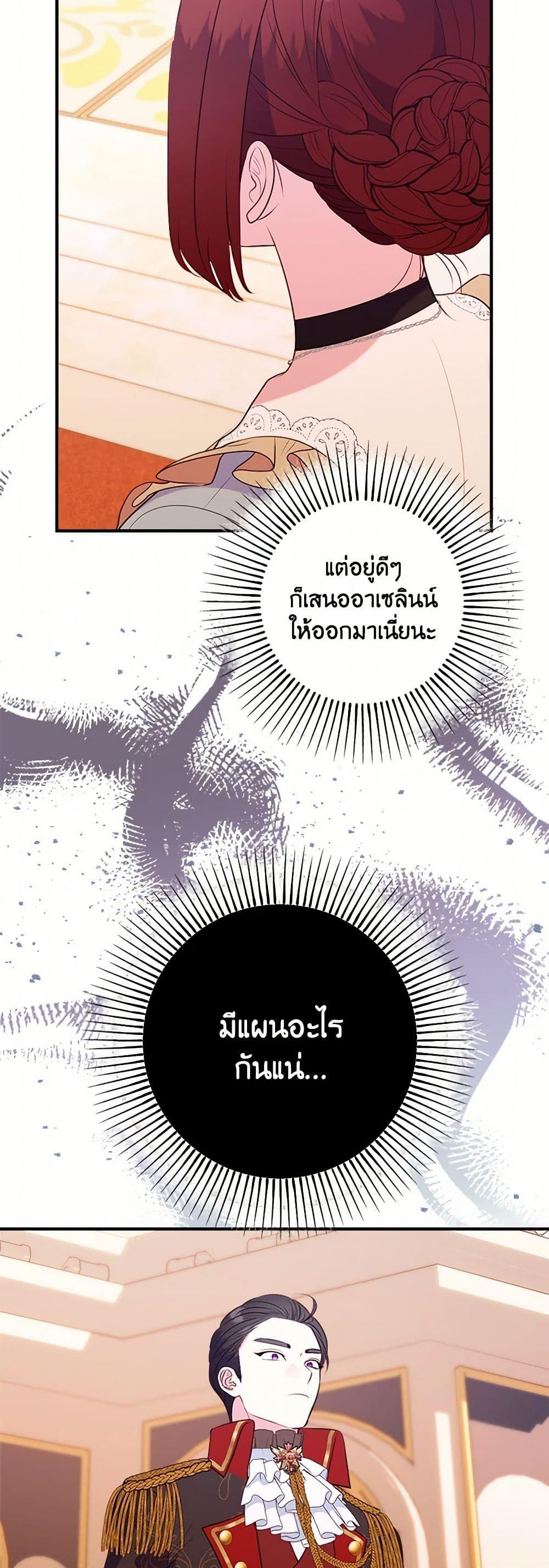 Manga-lc-com อ่านมังงะ อ่านการ์ตูน ออนไลน์ ฟรี The Raven Duchess ตอนที่ 1 2 3 4 5 6 7 8 9 10 11 12 13 14 ฟรี ไม่มีโฆษณา Manga-lc - อ่าน มังงะ อ่าน การ์ตูน ออนไลน์ อ่านมังงะ ฟรี