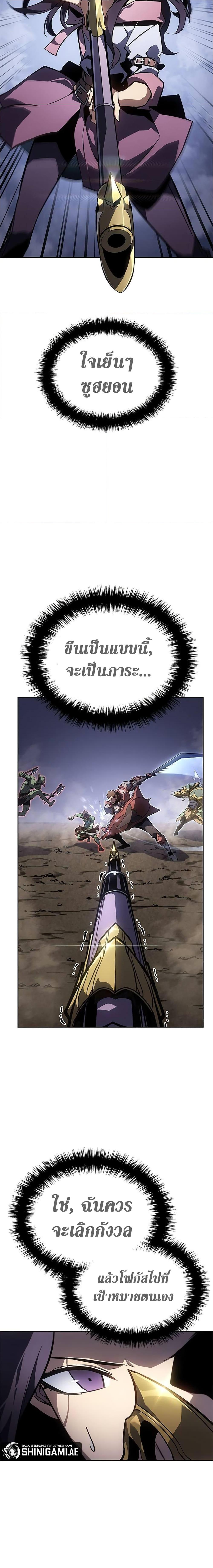 Manga-lc-com อ่านมังงะ อ่านการ์ตูน ออนไลน์ ฟรี Solo Leveling ARISE Hunter Origin ตอนที่ 1 2 3 4 5 6 7 8 9 10 11 12 13 14 ฟรี ไม่มีโฆษณา Manga-lc - อ่าน มังงะ อ่าน การ์ตูน ออนไลน์ อ่านมังงะ ฟรี