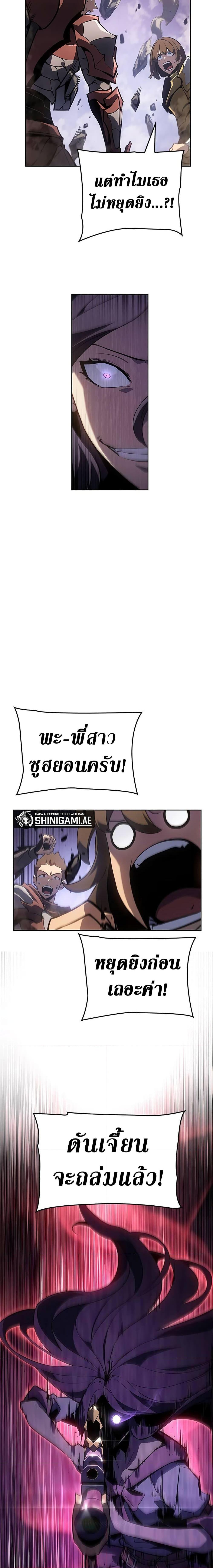 Manga-lc-com อ่านมังงะ อ่านการ์ตูน ออนไลน์ ฟรี Solo Leveling ARISE Hunter Origin ตอนที่ 1 2 3 4 5 6 7 8 9 10 11 12 13 14 ฟรี ไม่มีโฆษณา Manga-lc - อ่าน มังงะ อ่าน การ์ตูน ออนไลน์ อ่านมังงะ ฟรี