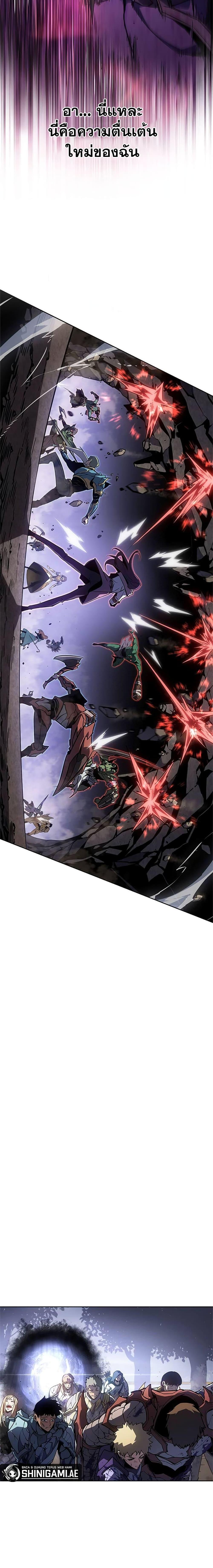 Manga-lc-com อ่านมังงะ อ่านการ์ตูน ออนไลน์ ฟรี Solo Leveling ARISE Hunter Origin ตอนที่ 1 2 3 4 5 6 7 8 9 10 11 12 13 14 ฟรี ไม่มีโฆษณา Manga-lc - อ่าน มังงะ อ่าน การ์ตูน ออนไลน์ อ่านมังงะ ฟรี