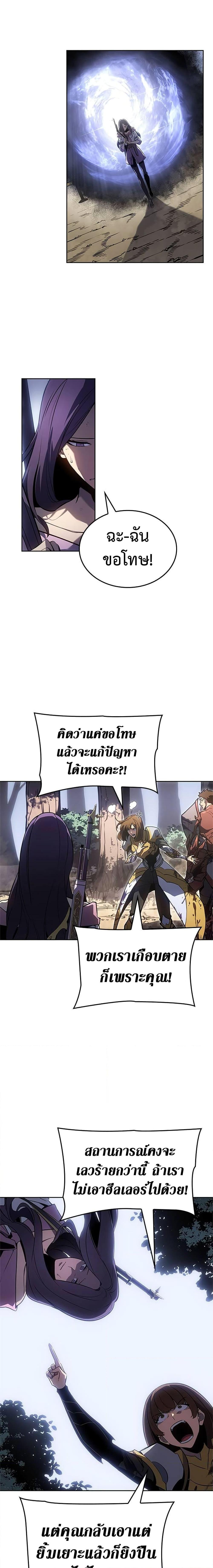 Manga-lc-com อ่านมังงะ อ่านการ์ตูน ออนไลน์ ฟรี Solo Leveling ARISE Hunter Origin ตอนที่ 1 2 3 4 5 6 7 8 9 10 11 12 13 14 ฟรี ไม่มีโฆษณา Manga-lc - อ่าน มังงะ อ่าน การ์ตูน ออนไลน์ อ่านมังงะ ฟรี