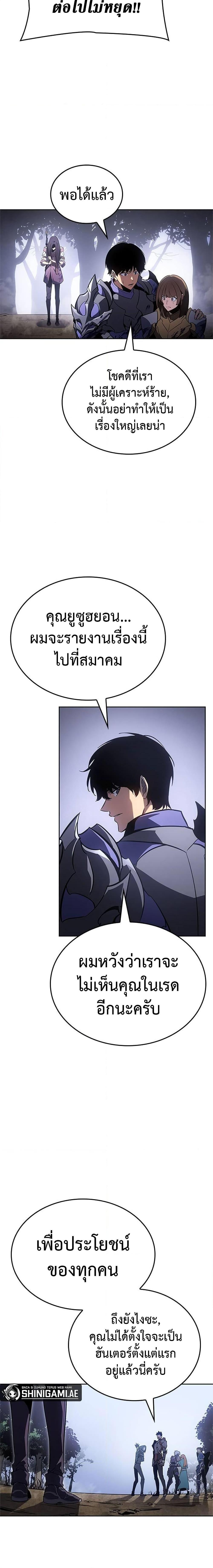 Manga-lc-com อ่านมังงะ อ่านการ์ตูน ออนไลน์ ฟรี Solo Leveling ARISE Hunter Origin ตอนที่ 1 2 3 4 5 6 7 8 9 10 11 12 13 14 ฟรี ไม่มีโฆษณา Manga-lc - อ่าน มังงะ อ่าน การ์ตูน ออนไลน์ อ่านมังงะ ฟรี