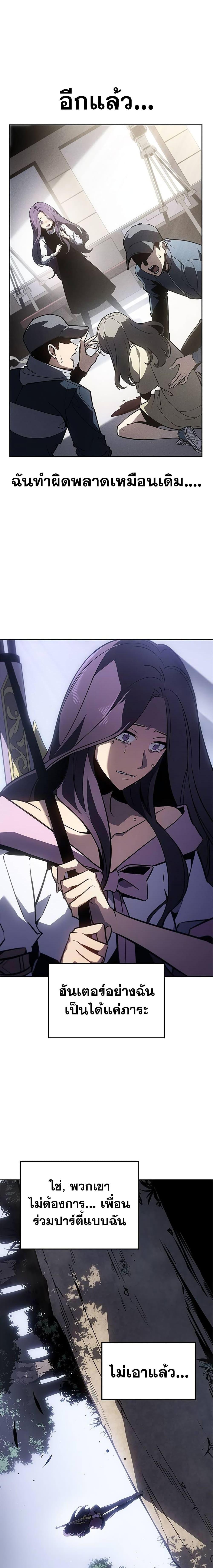 Manga-lc-com อ่านมังงะ อ่านการ์ตูน ออนไลน์ ฟรี Solo Leveling ARISE Hunter Origin ตอนที่ 1 2 3 4 5 6 7 8 9 10 11 12 13 14 ฟรี ไม่มีโฆษณา Manga-lc - อ่าน มังงะ อ่าน การ์ตูน ออนไลน์ อ่านมังงะ ฟรี