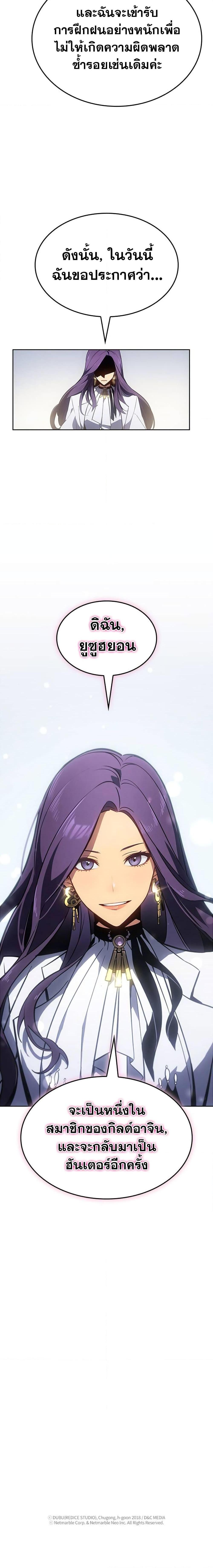 Manga-lc-com อ่านมังงะ อ่านการ์ตูน ออนไลน์ ฟรี Solo Leveling ARISE Hunter Origin ตอนที่ 1 2 3 4 5 6 7 8 9 10 11 12 13 14 ฟรี ไม่มีโฆษณา Manga-lc - อ่าน มังงะ อ่าน การ์ตูน ออนไลน์ อ่านมังงะ ฟรี