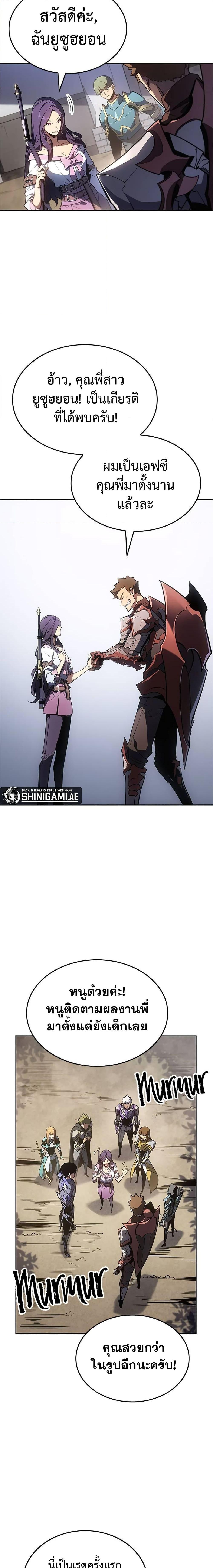 Manga-lc-com อ่านมังงะ อ่านการ์ตูน ออนไลน์ ฟรี Solo Leveling ARISE Hunter Origin ตอนที่ 1 2 3 4 5 6 7 8 9 10 11 12 13 14 ฟรี ไม่มีโฆษณา Manga-lc - อ่าน มังงะ อ่าน การ์ตูน ออนไลน์ อ่านมังงะ ฟรี