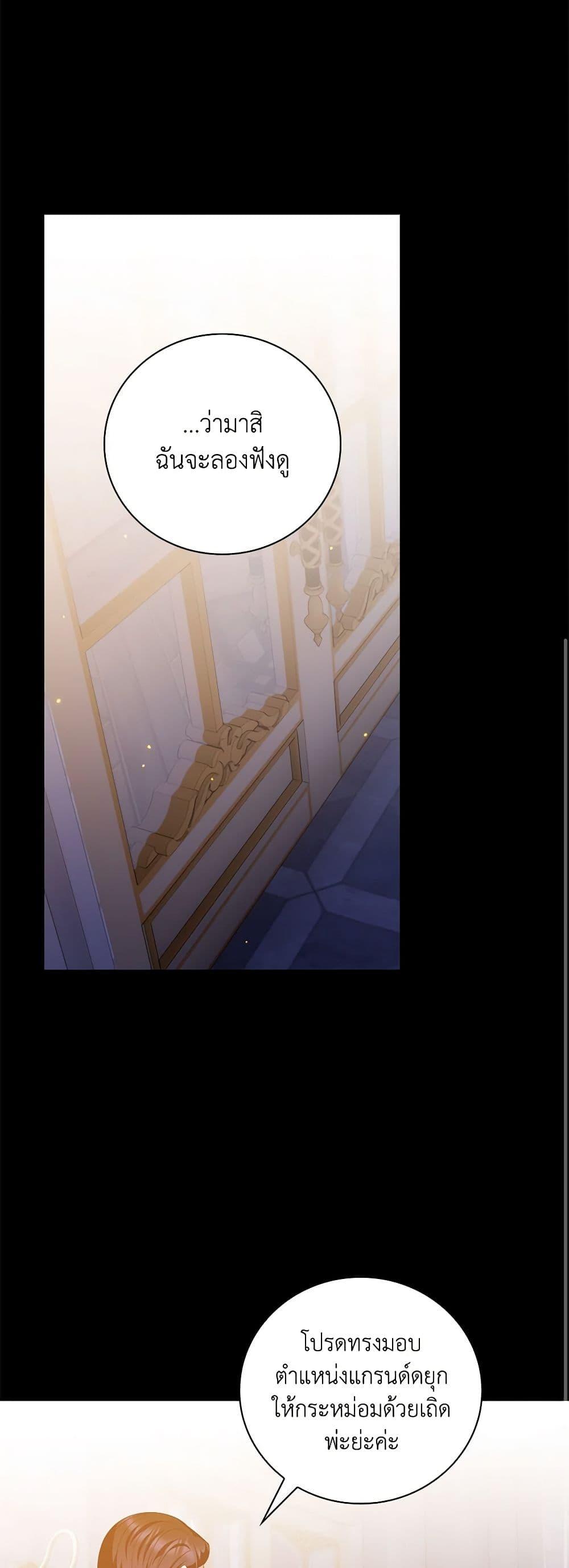 Manga-lc-com อ่านมังงะ อ่านการ์ตูน ออนไลน์ ฟรี I Raised Him Modestly, But He Came Back Obsessed With Me ตอนที่ 1 2 3 4 5 6 7 8 9 10 11 12 13 14 ฟรี ไม่มีโฆษณา Manga-lc - อ่าน มังงะ อ่าน การ์ตูน ออนไลน์ อ่านมังงะ ฟรี