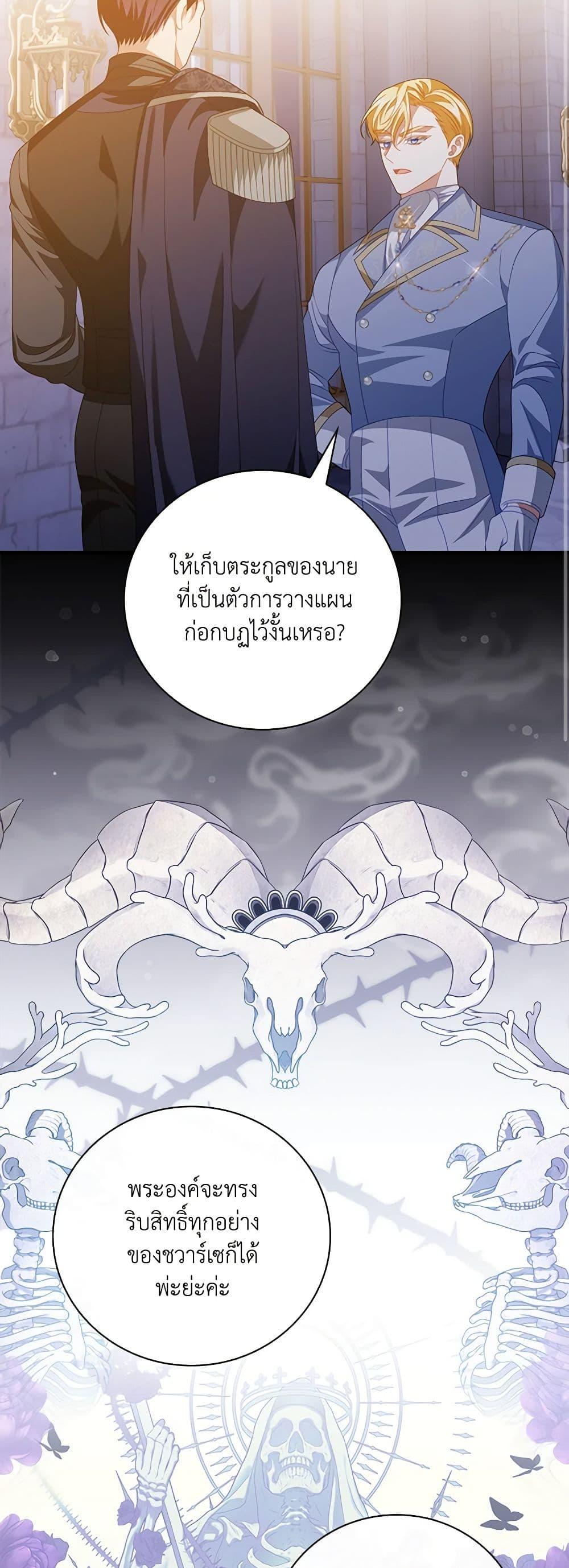Manga-lc-com อ่านมังงะ อ่านการ์ตูน ออนไลน์ ฟรี I Raised Him Modestly, But He Came Back Obsessed With Me ตอนที่ 1 2 3 4 5 6 7 8 9 10 11 12 13 14 ฟรี ไม่มีโฆษณา Manga-lc - อ่าน มังงะ อ่าน การ์ตูน ออนไลน์ อ่านมังงะ ฟรี
