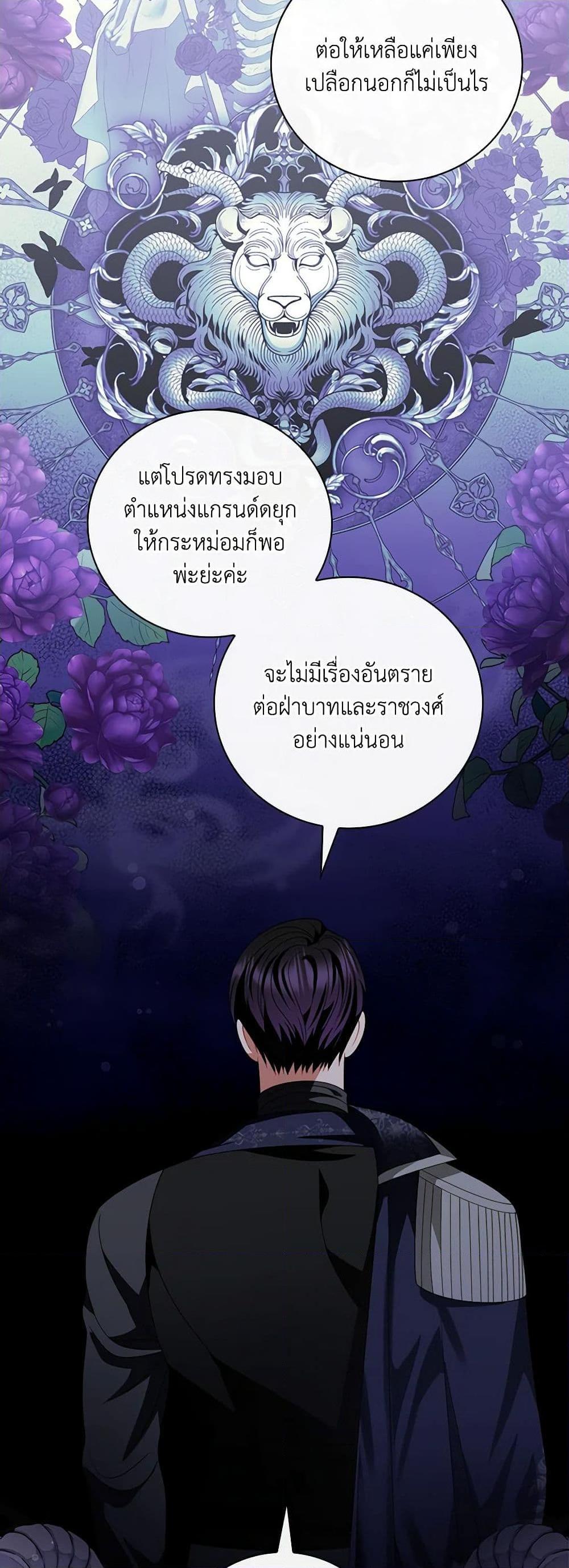 Manga-lc-com อ่านมังงะ อ่านการ์ตูน ออนไลน์ ฟรี I Raised Him Modestly, But He Came Back Obsessed With Me ตอนที่ 1 2 3 4 5 6 7 8 9 10 11 12 13 14 ฟรี ไม่มีโฆษณา Manga-lc - อ่าน มังงะ อ่าน การ์ตูน ออนไลน์ อ่านมังงะ ฟรี