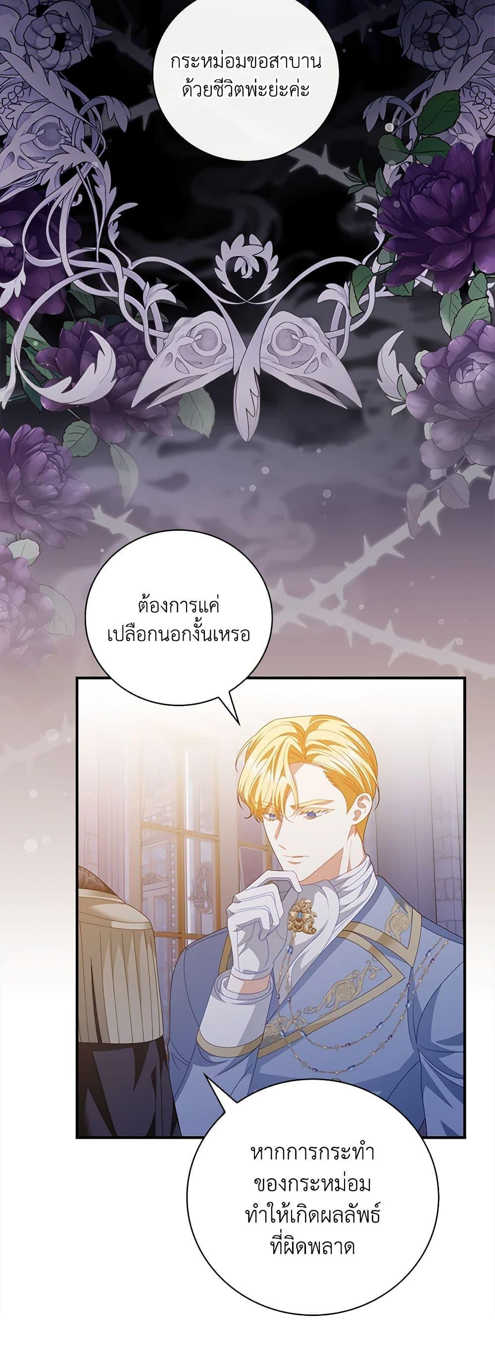 Manga-lc-com อ่านมังงะ อ่านการ์ตูน ออนไลน์ ฟรี I Raised Him Modestly, But He Came Back Obsessed With Me ตอนที่ 1 2 3 4 5 6 7 8 9 10 11 12 13 14 ฟรี ไม่มีโฆษณา Manga-lc - อ่าน มังงะ อ่าน การ์ตูน ออนไลน์ อ่านมังงะ ฟรี