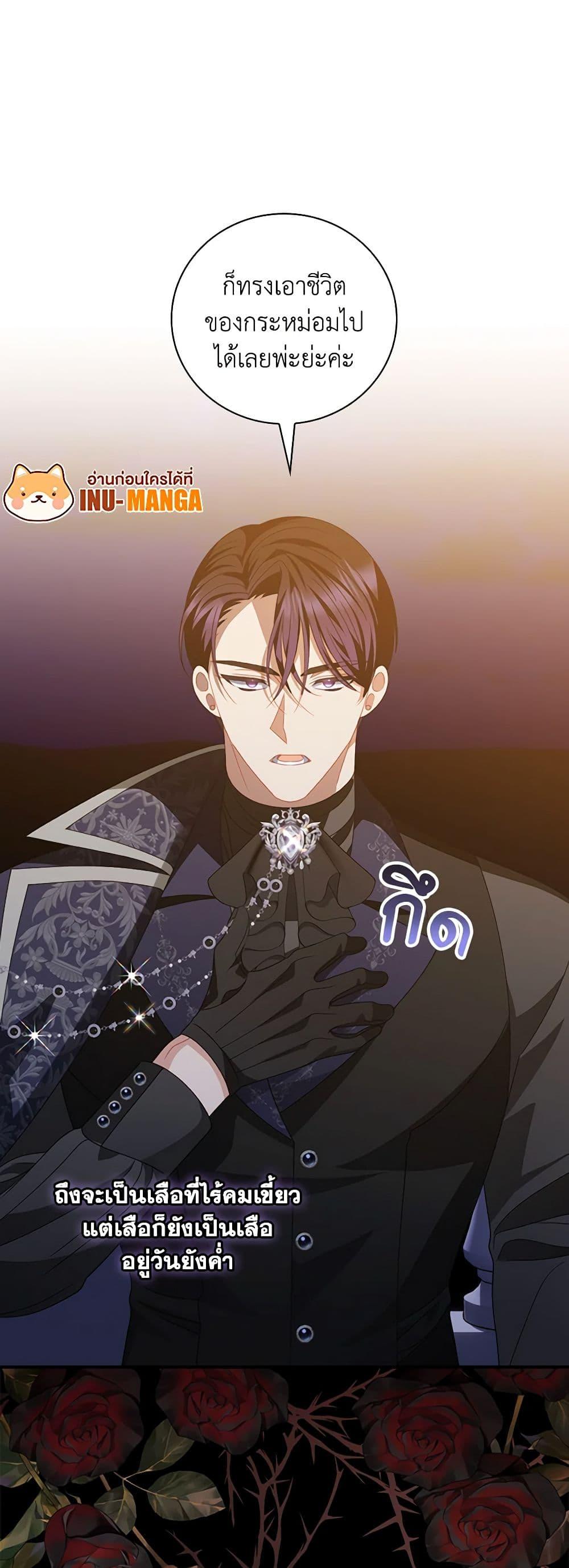 Manga-lc-com อ่านมังงะ อ่านการ์ตูน ออนไลน์ ฟรี I Raised Him Modestly, But He Came Back Obsessed With Me ตอนที่ 1 2 3 4 5 6 7 8 9 10 11 12 13 14 ฟรี ไม่มีโฆษณา Manga-lc - อ่าน มังงะ อ่าน การ์ตูน ออนไลน์ อ่านมังงะ ฟรี