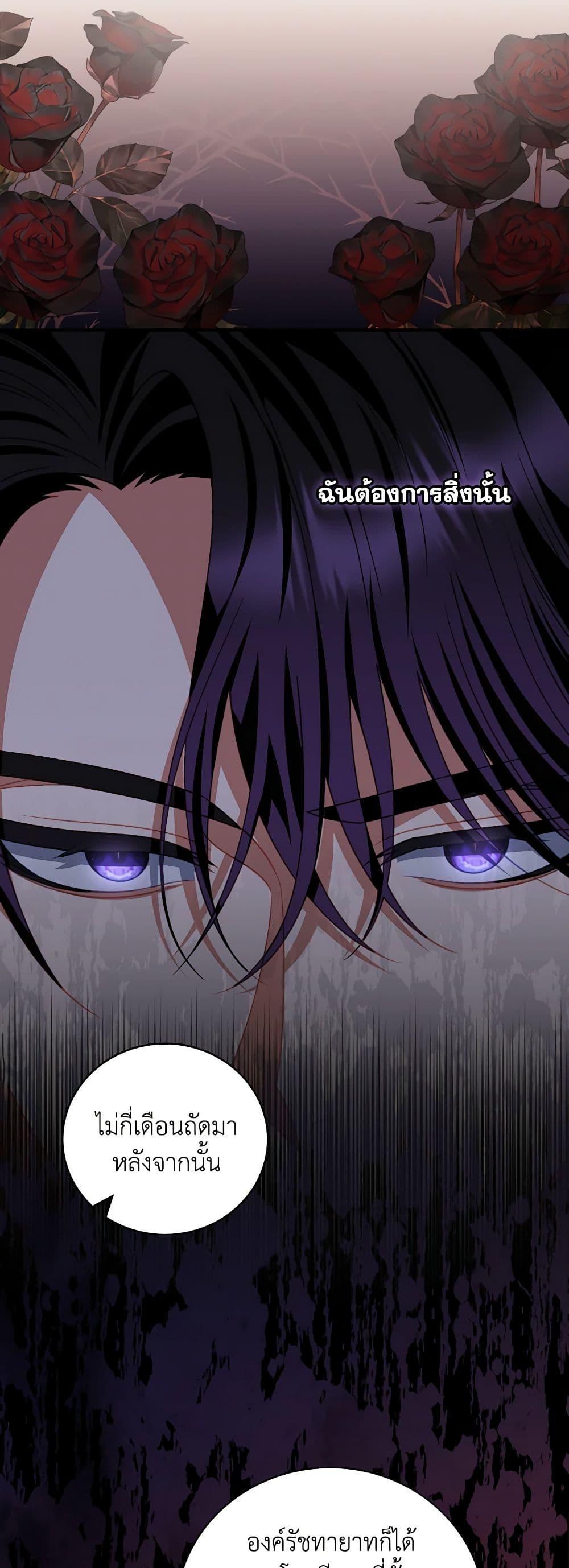 Manga-lc-com อ่านมังงะ อ่านการ์ตูน ออนไลน์ ฟรี I Raised Him Modestly, But He Came Back Obsessed With Me ตอนที่ 1 2 3 4 5 6 7 8 9 10 11 12 13 14 ฟรี ไม่มีโฆษณา Manga-lc - อ่าน มังงะ อ่าน การ์ตูน ออนไลน์ อ่านมังงะ ฟรี