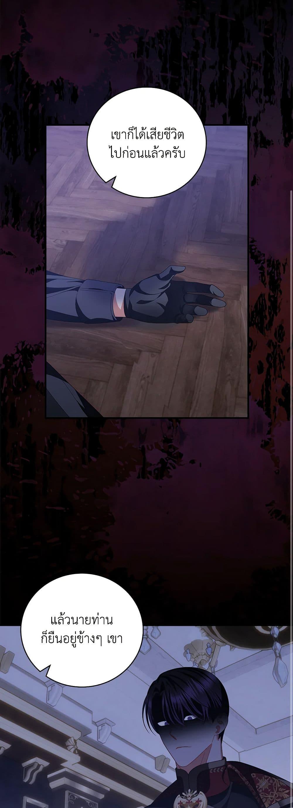 Manga-lc-com อ่านมังงะ อ่านการ์ตูน ออนไลน์ ฟรี I Raised Him Modestly, But He Came Back Obsessed With Me ตอนที่ 1 2 3 4 5 6 7 8 9 10 11 12 13 14 ฟรี ไม่มีโฆษณา Manga-lc - อ่าน มังงะ อ่าน การ์ตูน ออนไลน์ อ่านมังงะ ฟรี