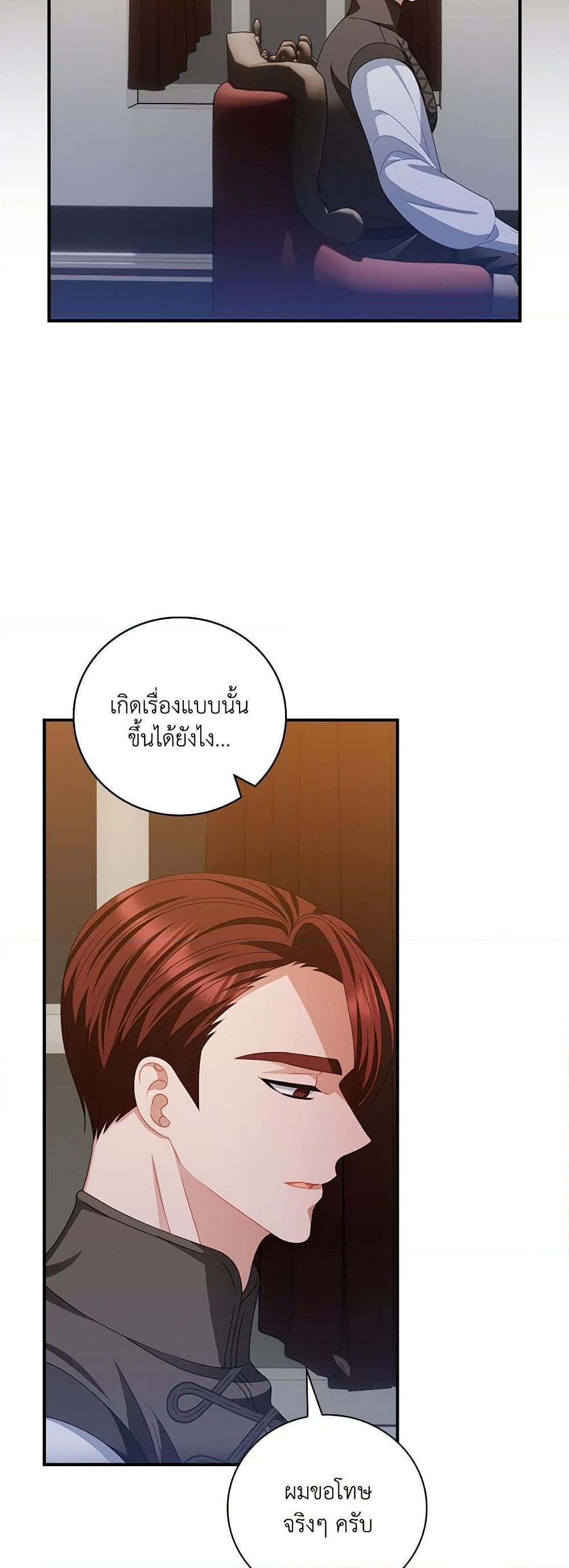 Manga-lc-com อ่านมังงะ อ่านการ์ตูน ออนไลน์ ฟรี I Raised Him Modestly, But He Came Back Obsessed With Me ตอนที่ 1 2 3 4 5 6 7 8 9 10 11 12 13 14 ฟรี ไม่มีโฆษณา Manga-lc - อ่าน มังงะ อ่าน การ์ตูน ออนไลน์ อ่านมังงะ ฟรี
