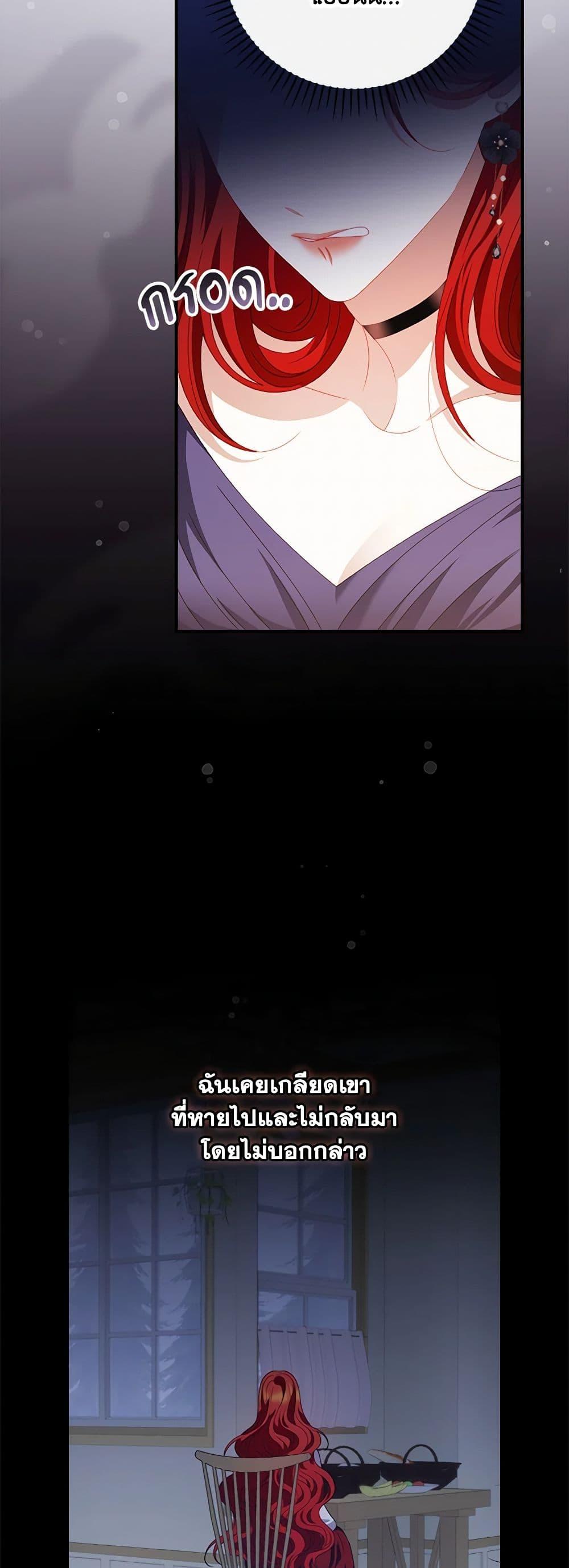 Manga-lc-com อ่านมังงะ อ่านการ์ตูน ออนไลน์ ฟรี I Raised Him Modestly, But He Came Back Obsessed With Me ตอนที่ 1 2 3 4 5 6 7 8 9 10 11 12 13 14 ฟรี ไม่มีโฆษณา Manga-lc - อ่าน มังงะ อ่าน การ์ตูน ออนไลน์ อ่านมังงะ ฟรี