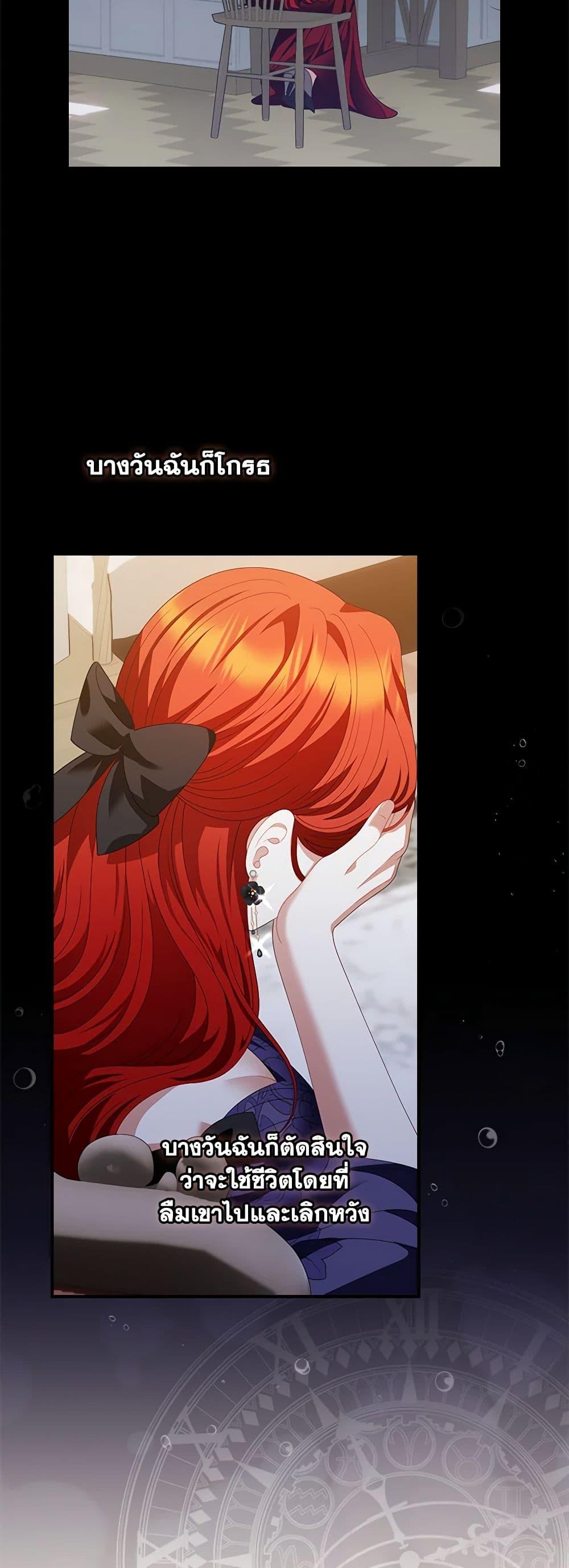 Manga-lc-com อ่านมังงะ อ่านการ์ตูน ออนไลน์ ฟรี I Raised Him Modestly, But He Came Back Obsessed With Me ตอนที่ 1 2 3 4 5 6 7 8 9 10 11 12 13 14 ฟรี ไม่มีโฆษณา Manga-lc - อ่าน มังงะ อ่าน การ์ตูน ออนไลน์ อ่านมังงะ ฟรี