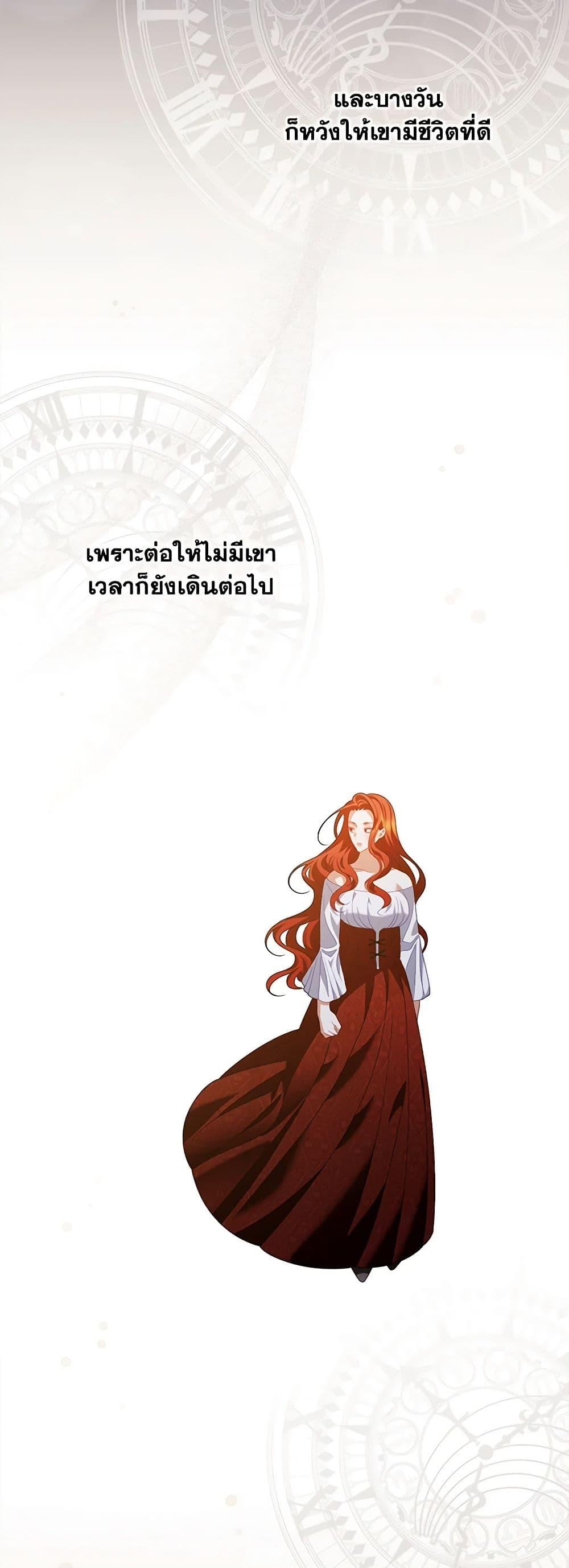 Manga-lc-com อ่านมังงะ อ่านการ์ตูน ออนไลน์ ฟรี I Raised Him Modestly, But He Came Back Obsessed With Me ตอนที่ 1 2 3 4 5 6 7 8 9 10 11 12 13 14 ฟรี ไม่มีโฆษณา Manga-lc - อ่าน มังงะ อ่าน การ์ตูน ออนไลน์ อ่านมังงะ ฟรี