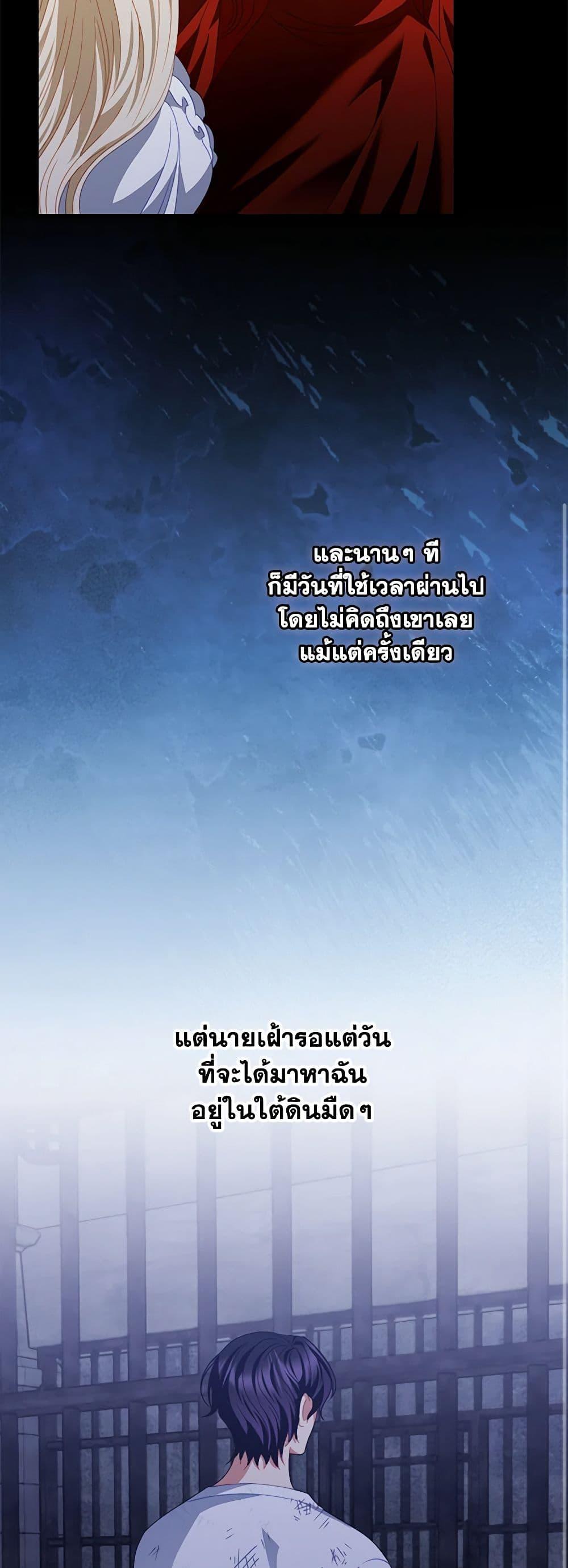 Manga-lc-com อ่านมังงะ อ่านการ์ตูน ออนไลน์ ฟรี I Raised Him Modestly, But He Came Back Obsessed With Me ตอนที่ 1 2 3 4 5 6 7 8 9 10 11 12 13 14 ฟรี ไม่มีโฆษณา Manga-lc - อ่าน มังงะ อ่าน การ์ตูน ออนไลน์ อ่านมังงะ ฟรี