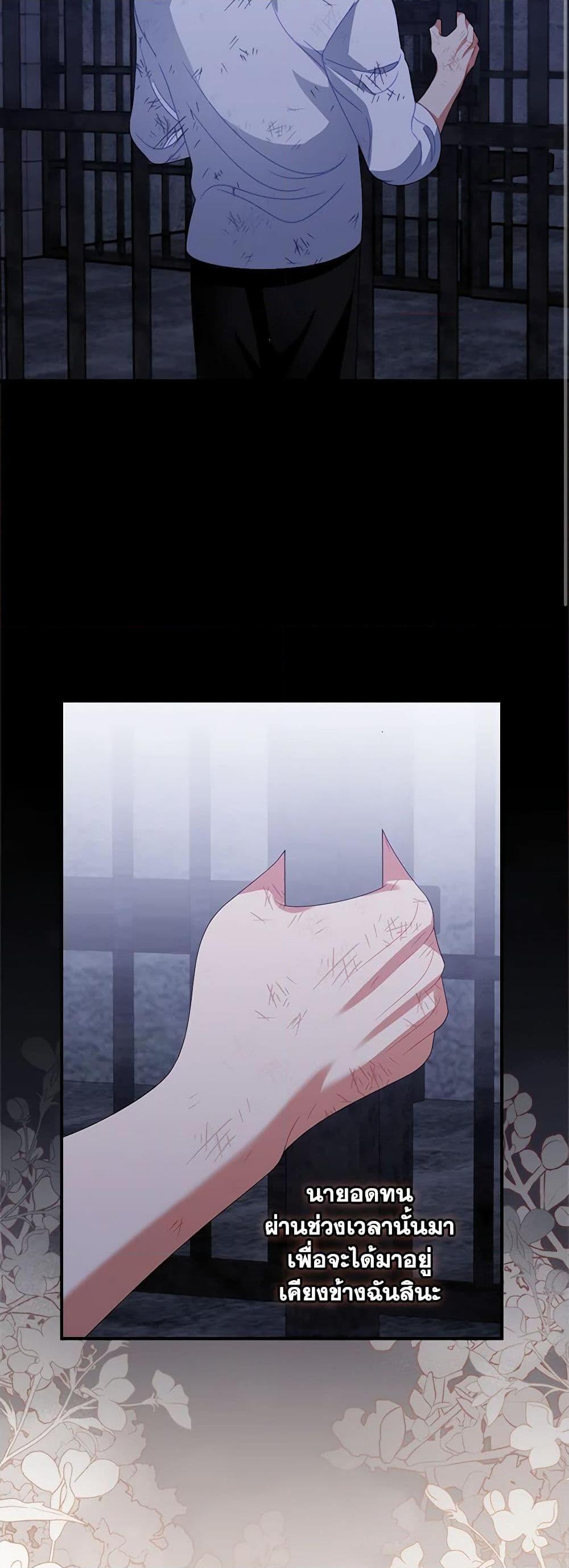 Manga-lc-com อ่านมังงะ อ่านการ์ตูน ออนไลน์ ฟรี I Raised Him Modestly, But He Came Back Obsessed With Me ตอนที่ 1 2 3 4 5 6 7 8 9 10 11 12 13 14 ฟรี ไม่มีโฆษณา Manga-lc - อ่าน มังงะ อ่าน การ์ตูน ออนไลน์ อ่านมังงะ ฟรี