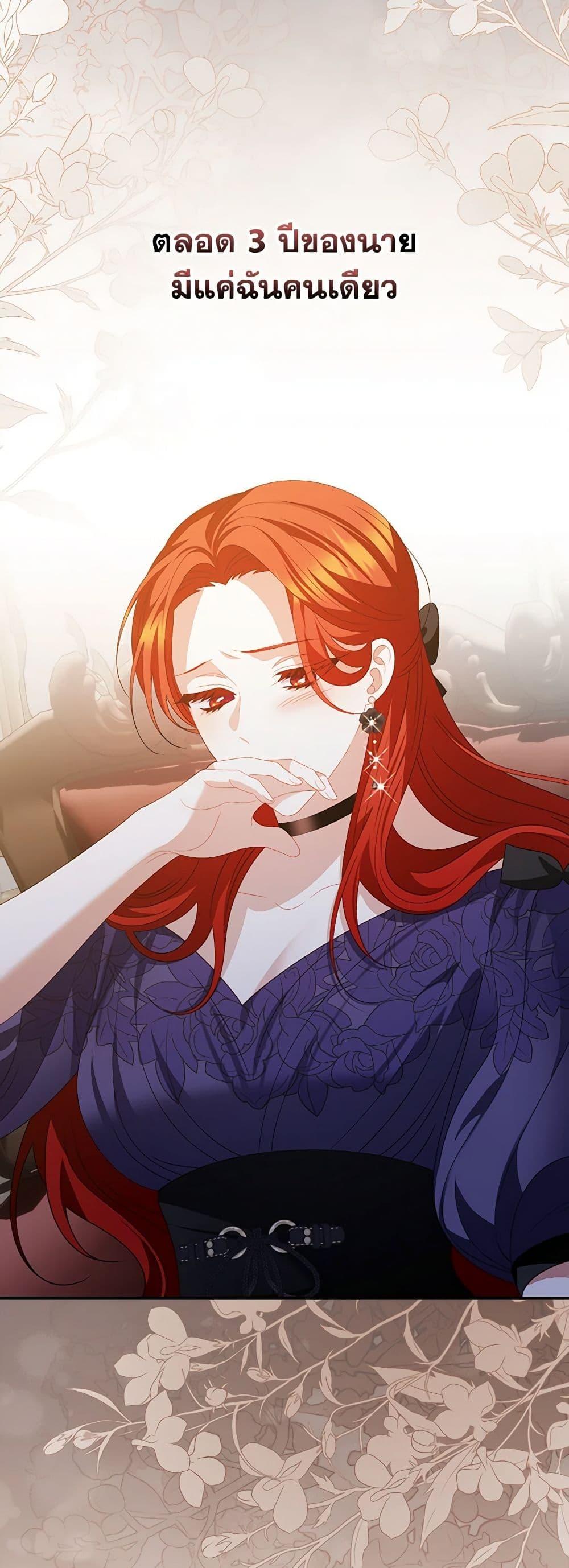 Manga-lc-com อ่านมังงะ อ่านการ์ตูน ออนไลน์ ฟรี I Raised Him Modestly, But He Came Back Obsessed With Me ตอนที่ 1 2 3 4 5 6 7 8 9 10 11 12 13 14 ฟรี ไม่มีโฆษณา Manga-lc - อ่าน มังงะ อ่าน การ์ตูน ออนไลน์ อ่านมังงะ ฟรี