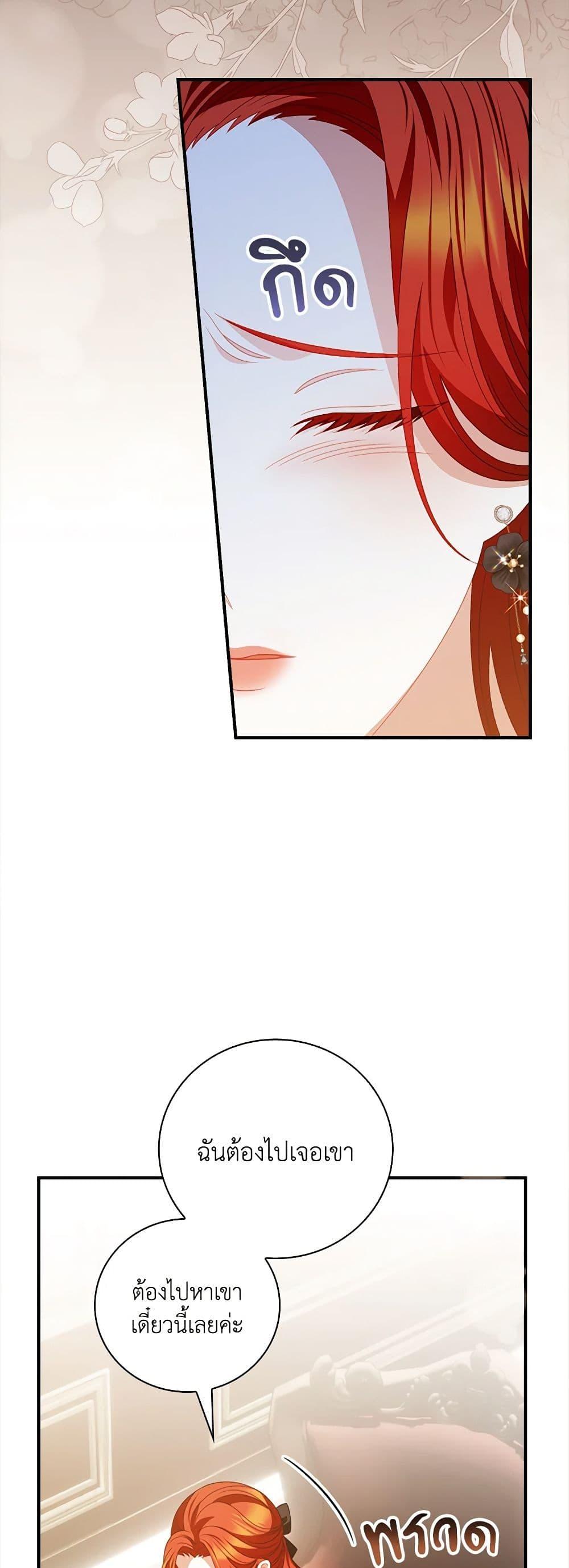 Manga-lc-com อ่านมังงะ อ่านการ์ตูน ออนไลน์ ฟรี I Raised Him Modestly, But He Came Back Obsessed With Me ตอนที่ 1 2 3 4 5 6 7 8 9 10 11 12 13 14 ฟรี ไม่มีโฆษณา Manga-lc - อ่าน มังงะ อ่าน การ์ตูน ออนไลน์ อ่านมังงะ ฟรี