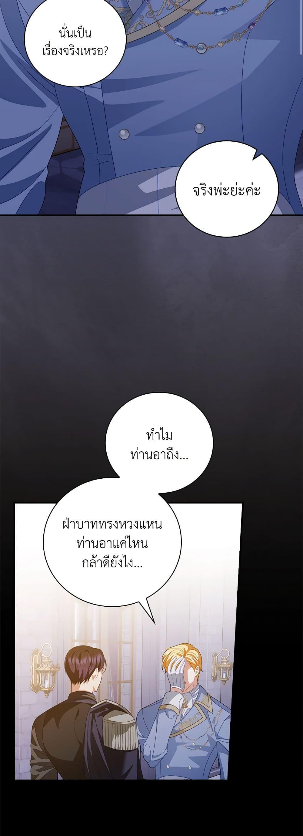 Manga-lc-com อ่านมังงะ อ่านการ์ตูน ออนไลน์ ฟรี I Raised Him Modestly, But He Came Back Obsessed With Me ตอนที่ 1 2 3 4 5 6 7 8 9 10 11 12 13 14 ฟรี ไม่มีโฆษณา Manga-lc - อ่าน มังงะ อ่าน การ์ตูน ออนไลน์ อ่านมังงะ ฟรี