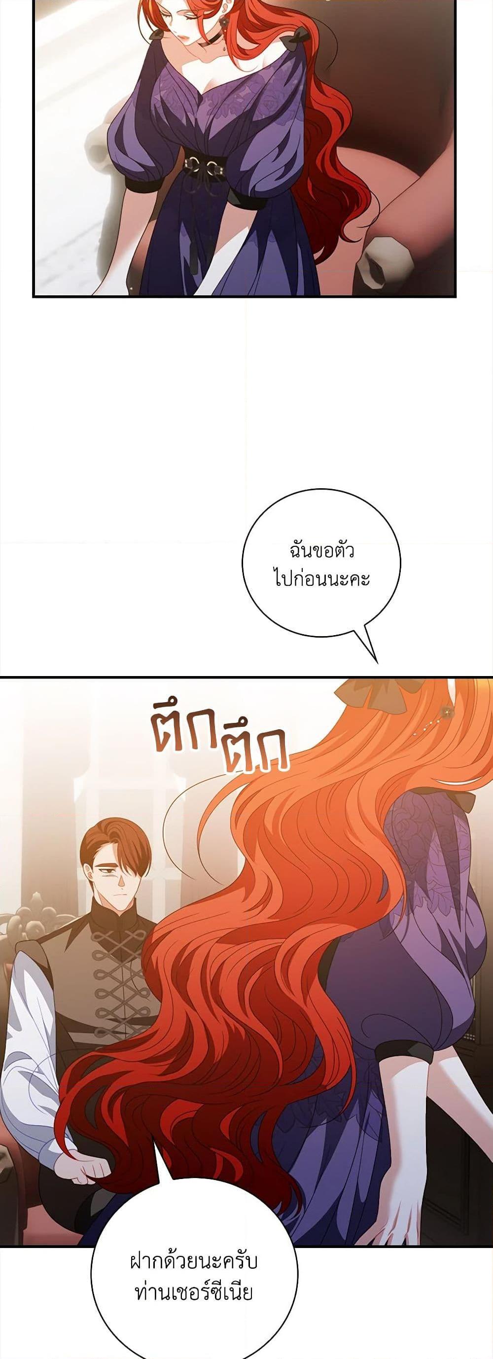 Manga-lc-com อ่านมังงะ อ่านการ์ตูน ออนไลน์ ฟรี I Raised Him Modestly, But He Came Back Obsessed With Me ตอนที่ 1 2 3 4 5 6 7 8 9 10 11 12 13 14 ฟรี ไม่มีโฆษณา Manga-lc - อ่าน มังงะ อ่าน การ์ตูน ออนไลน์ อ่านมังงะ ฟรี