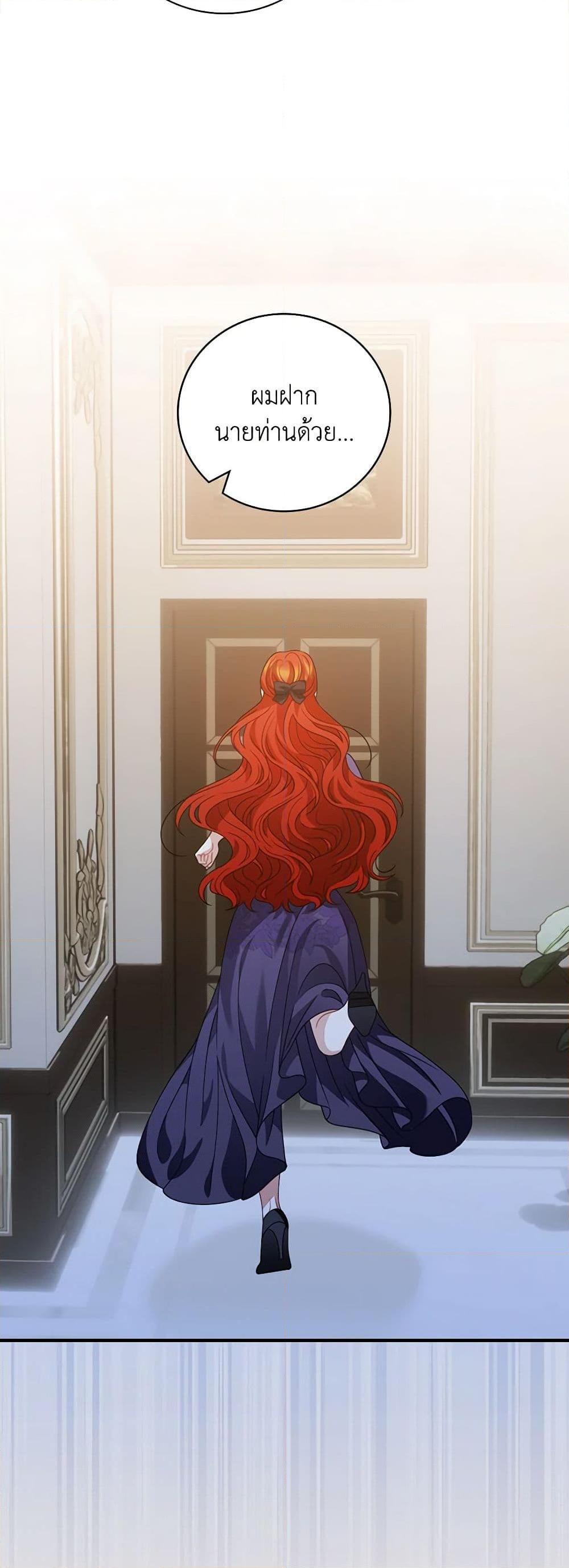 Manga-lc-com อ่านมังงะ อ่านการ์ตูน ออนไลน์ ฟรี I Raised Him Modestly, But He Came Back Obsessed With Me ตอนที่ 1 2 3 4 5 6 7 8 9 10 11 12 13 14 ฟรี ไม่มีโฆษณา Manga-lc - อ่าน มังงะ อ่าน การ์ตูน ออนไลน์ อ่านมังงะ ฟรี