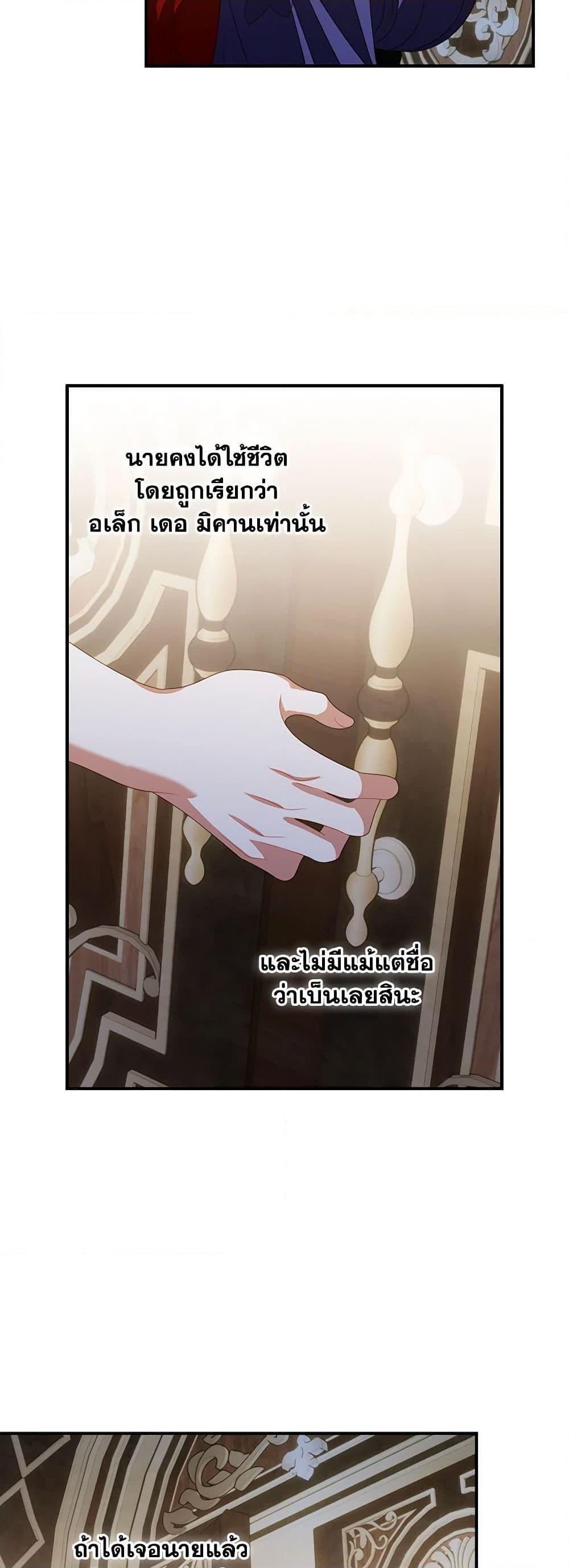 Manga-lc-com อ่านมังงะ อ่านการ์ตูน ออนไลน์ ฟรี I Raised Him Modestly, But He Came Back Obsessed With Me ตอนที่ 1 2 3 4 5 6 7 8 9 10 11 12 13 14 ฟรี ไม่มีโฆษณา Manga-lc - อ่าน มังงะ อ่าน การ์ตูน ออนไลน์ อ่านมังงะ ฟรี